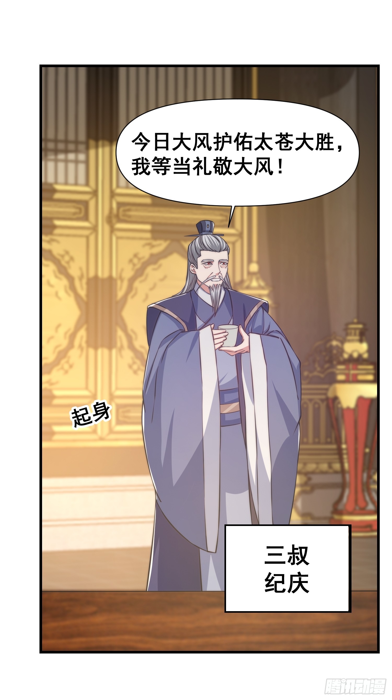 010 谁可担当大任？10
