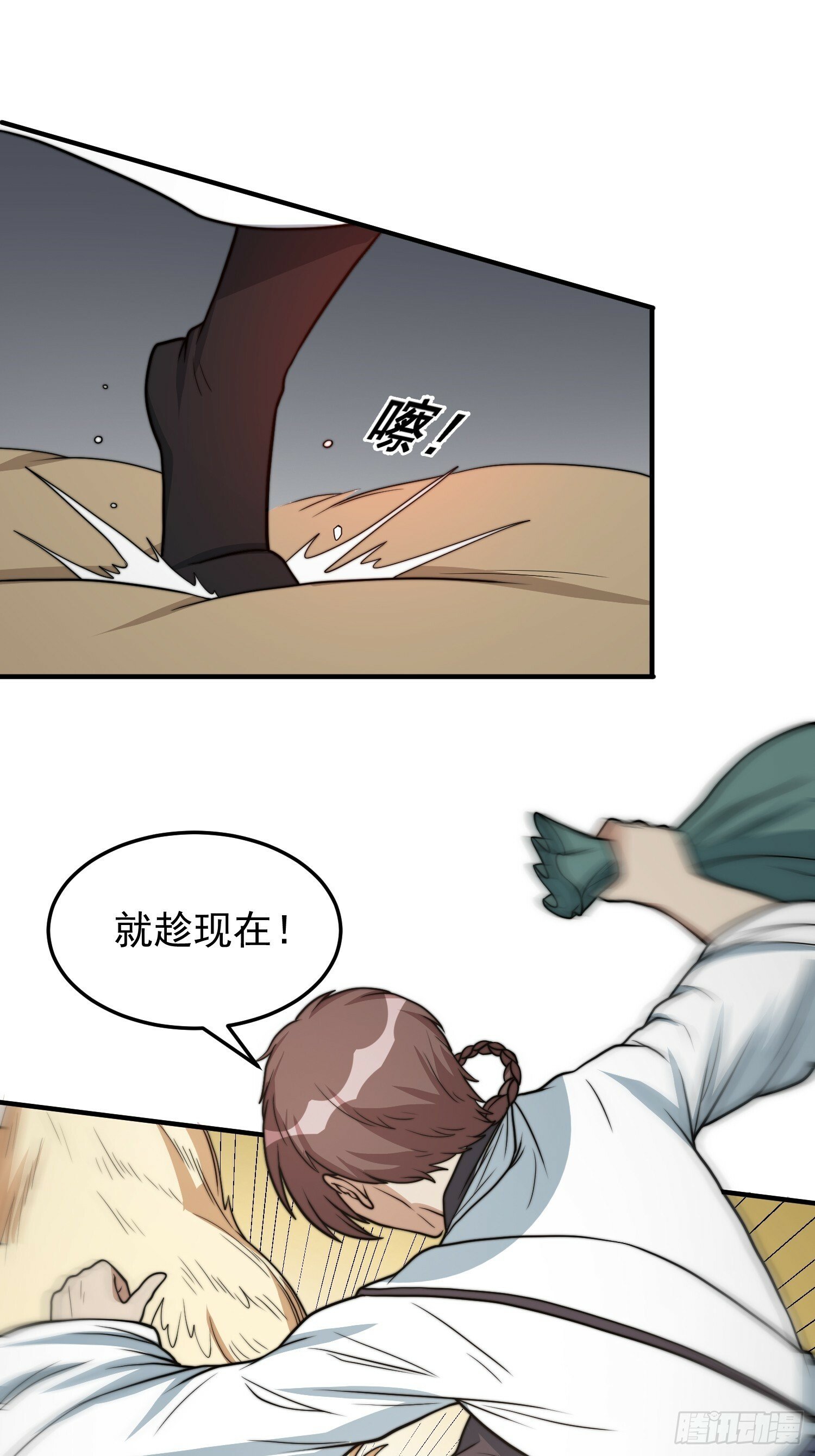 041 换脸！28