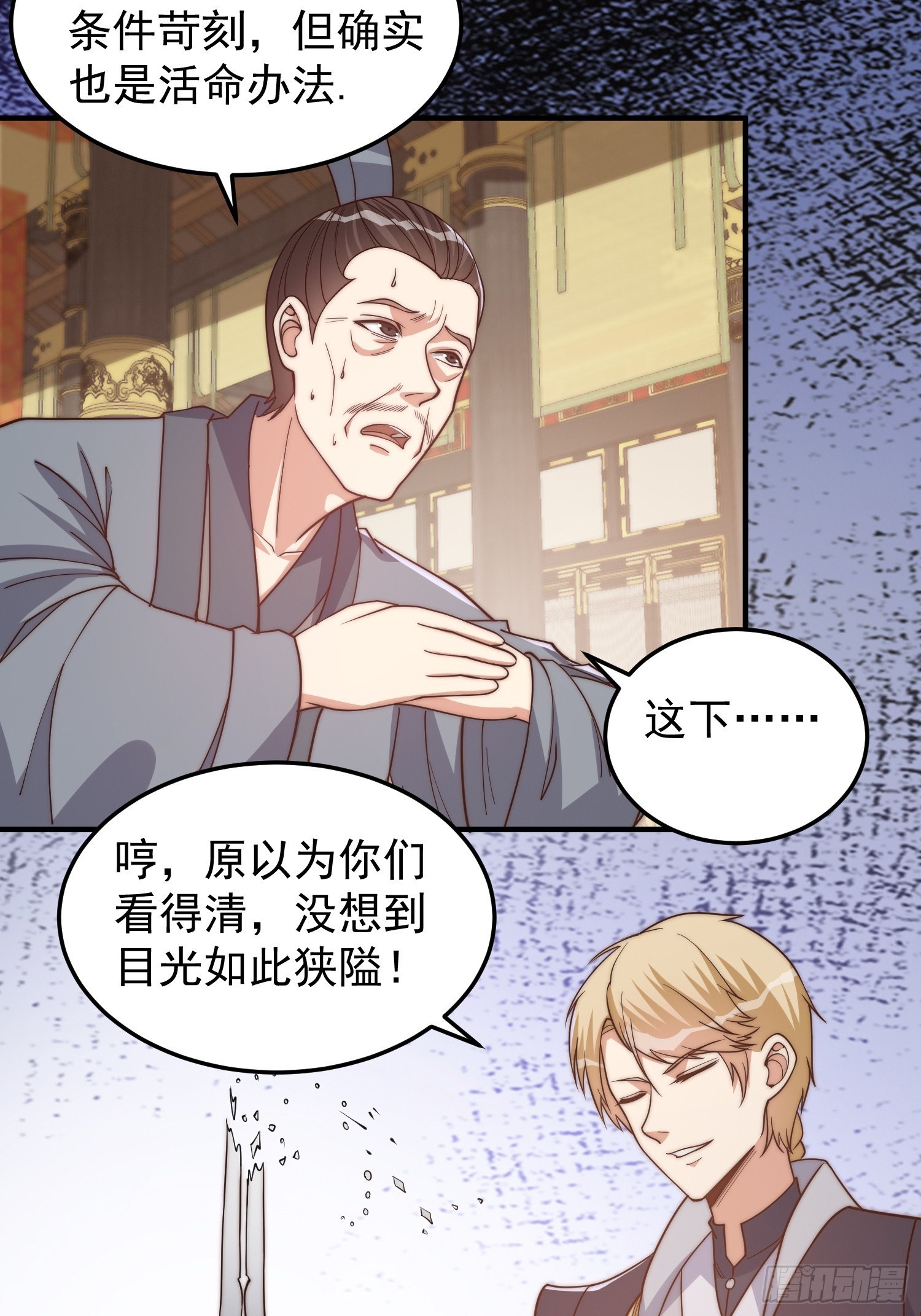 021 但是，我拒绝17