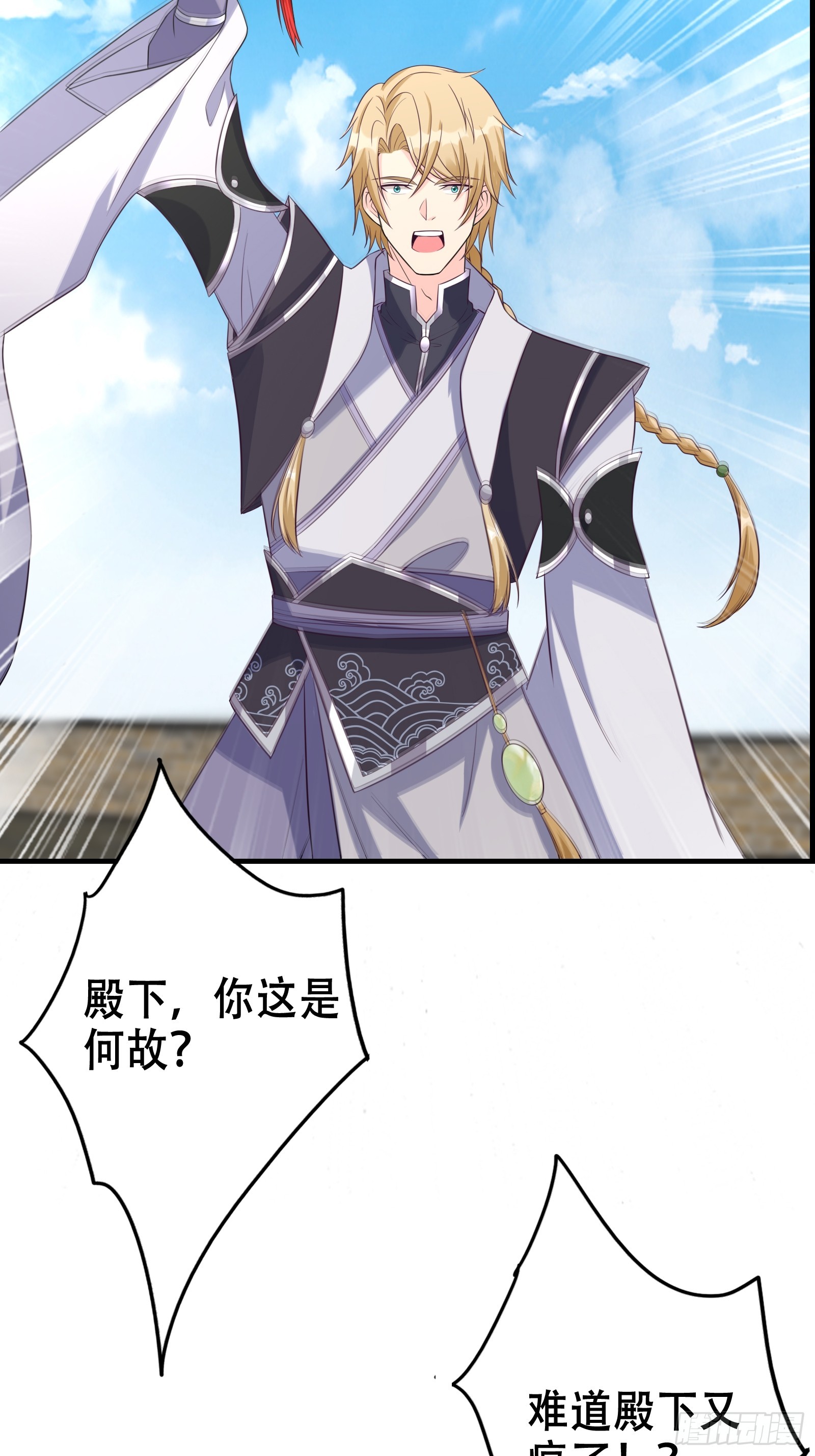 004 神剑显威32