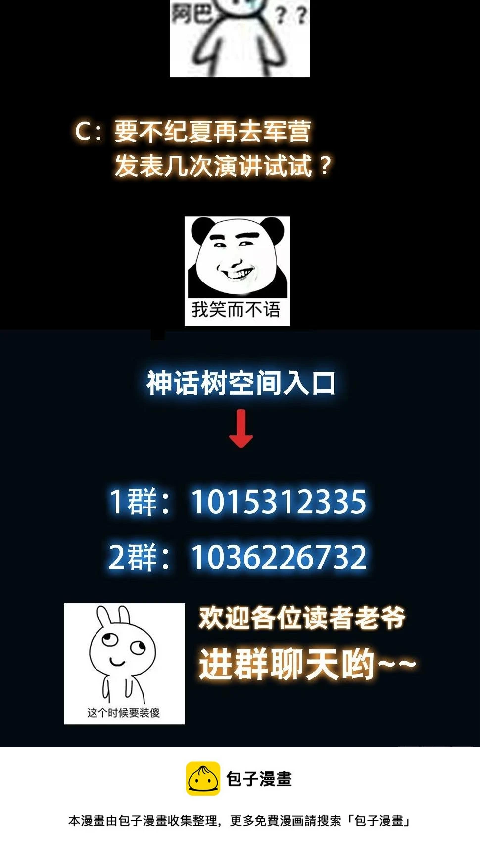036 敢于战斗的勇气27