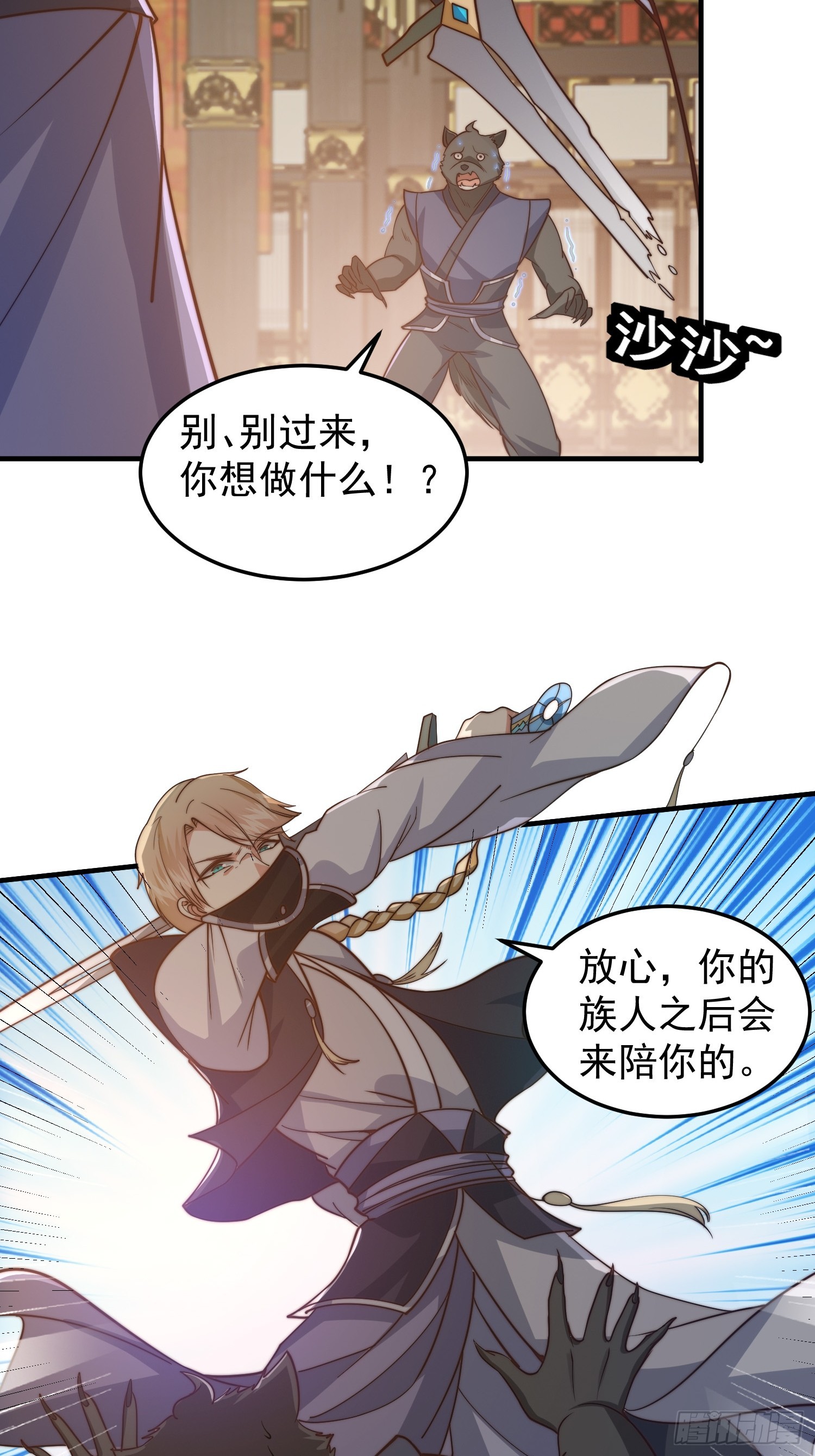 021 但是，我拒绝14