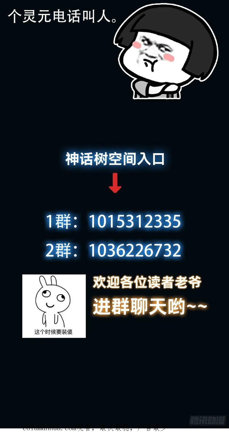 068 一生义气29