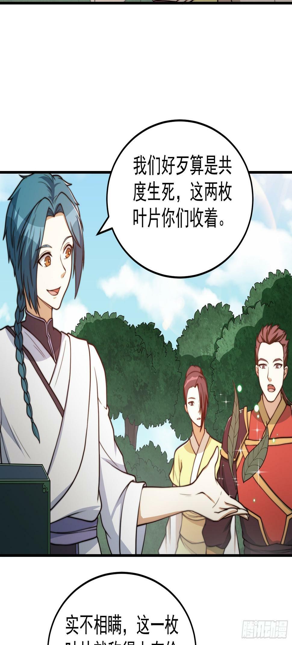 045 换脸大师20