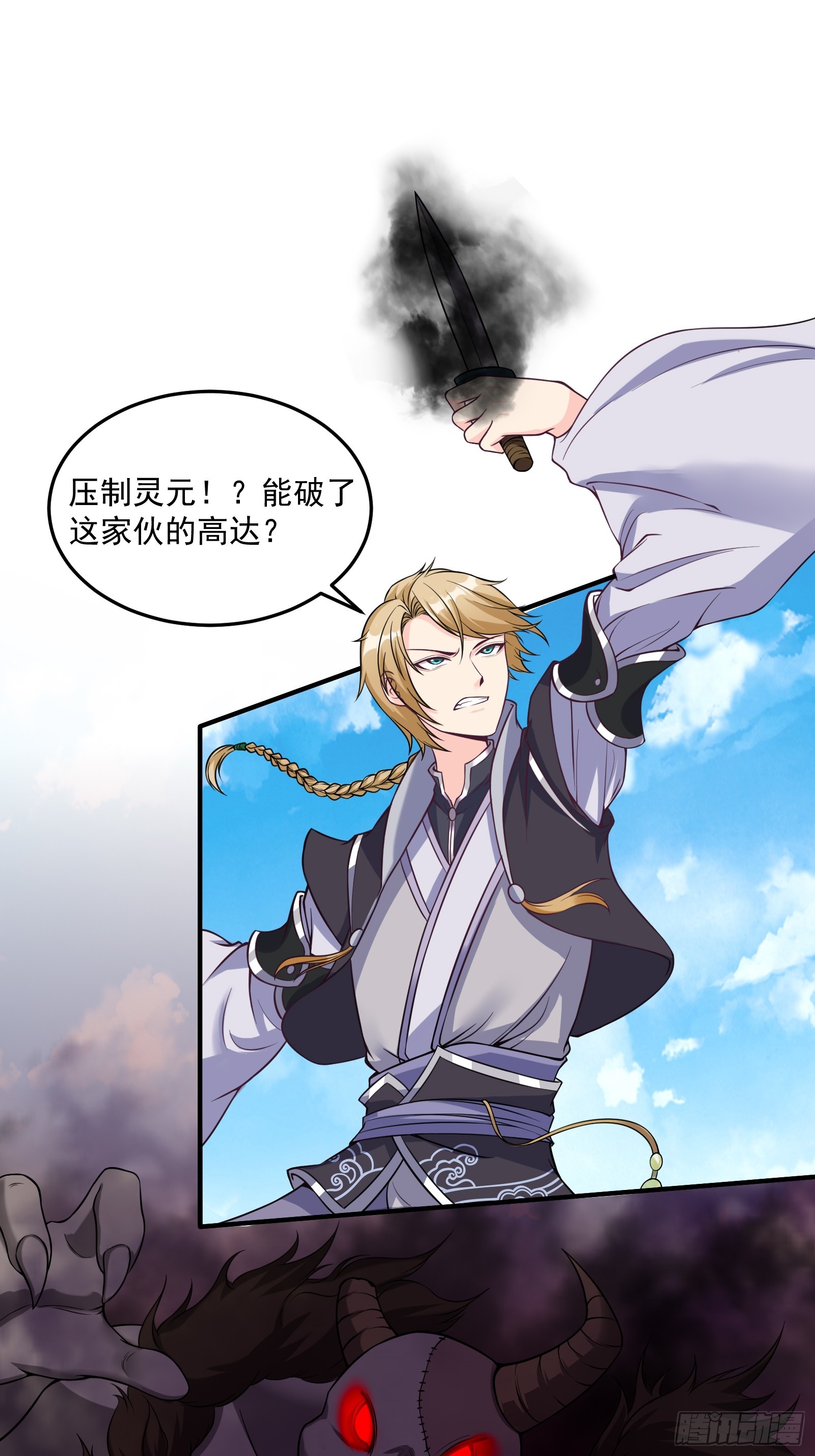 014 真实之言2