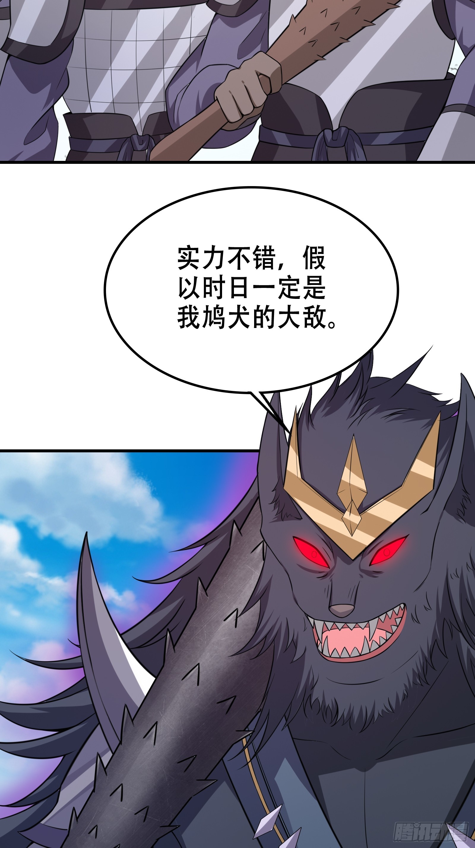 007 阴军降临！29