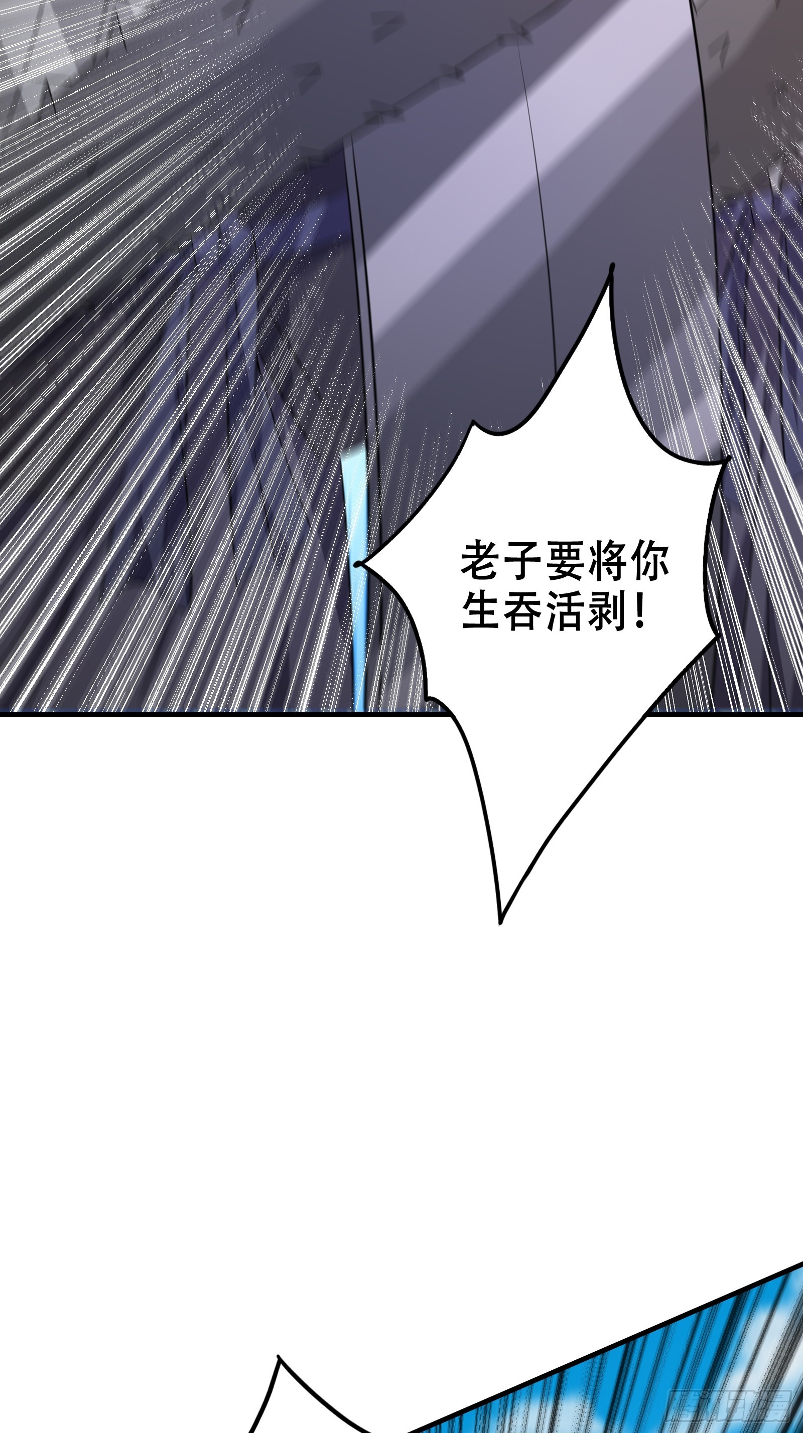 007 阴军降临！24