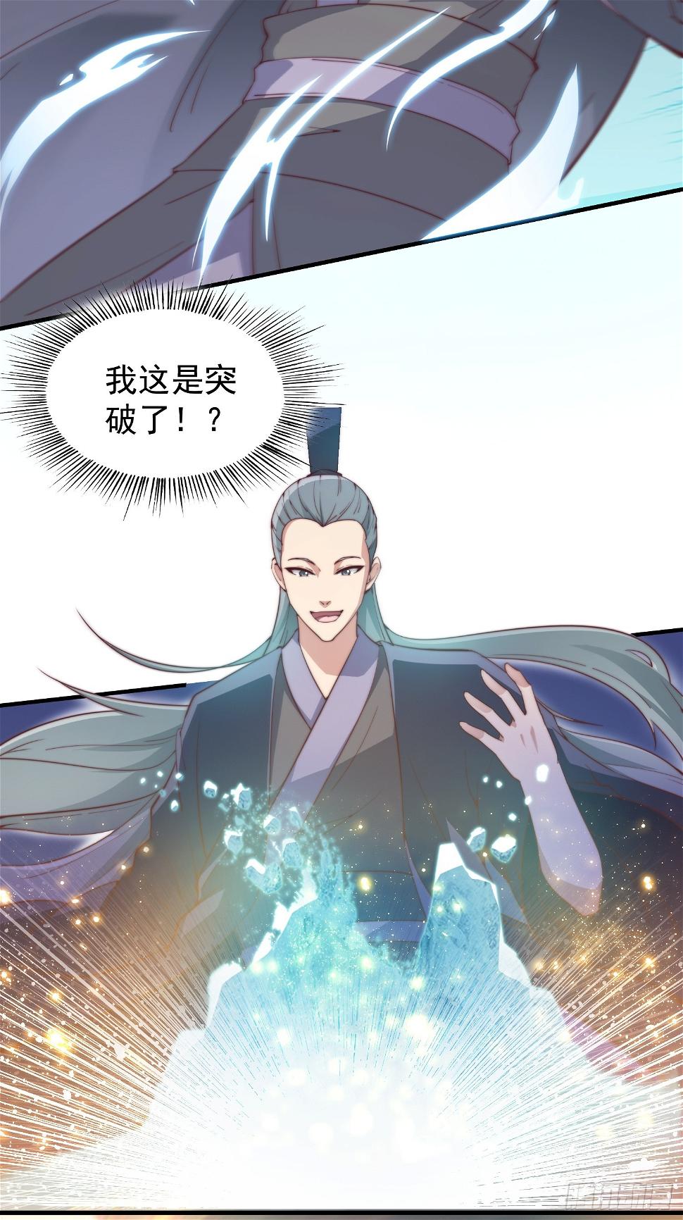036 敢于战斗的勇气23