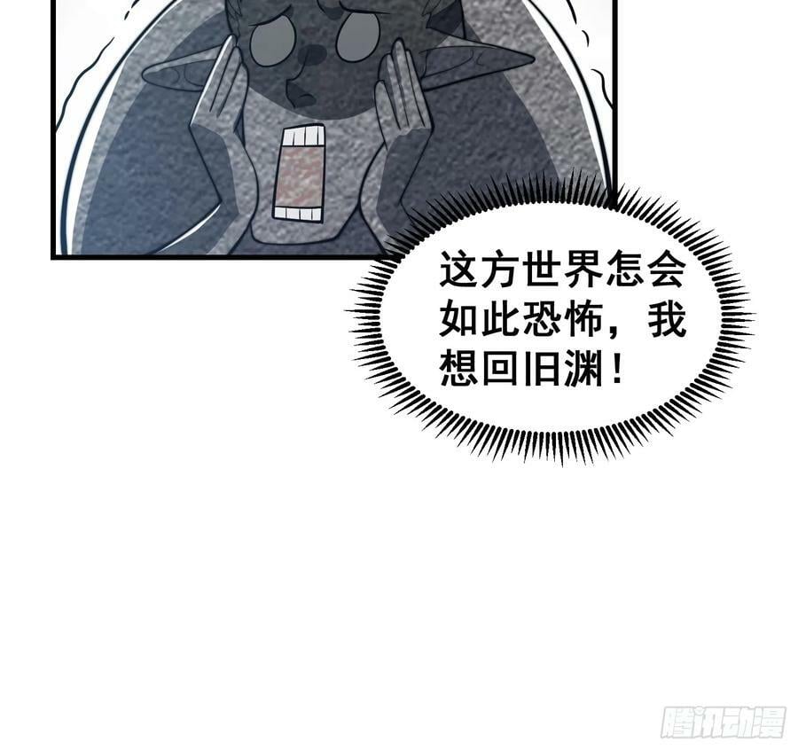 050 魔头的味道一定很美味33