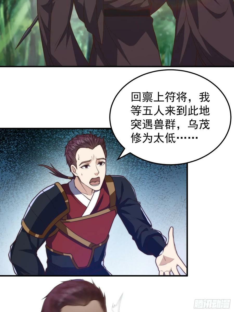 046 全都在血赚3