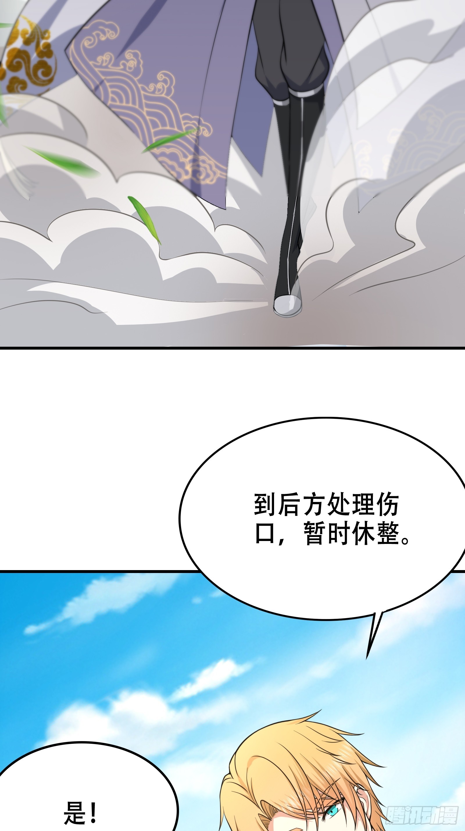 006 带着美人冲锋！33