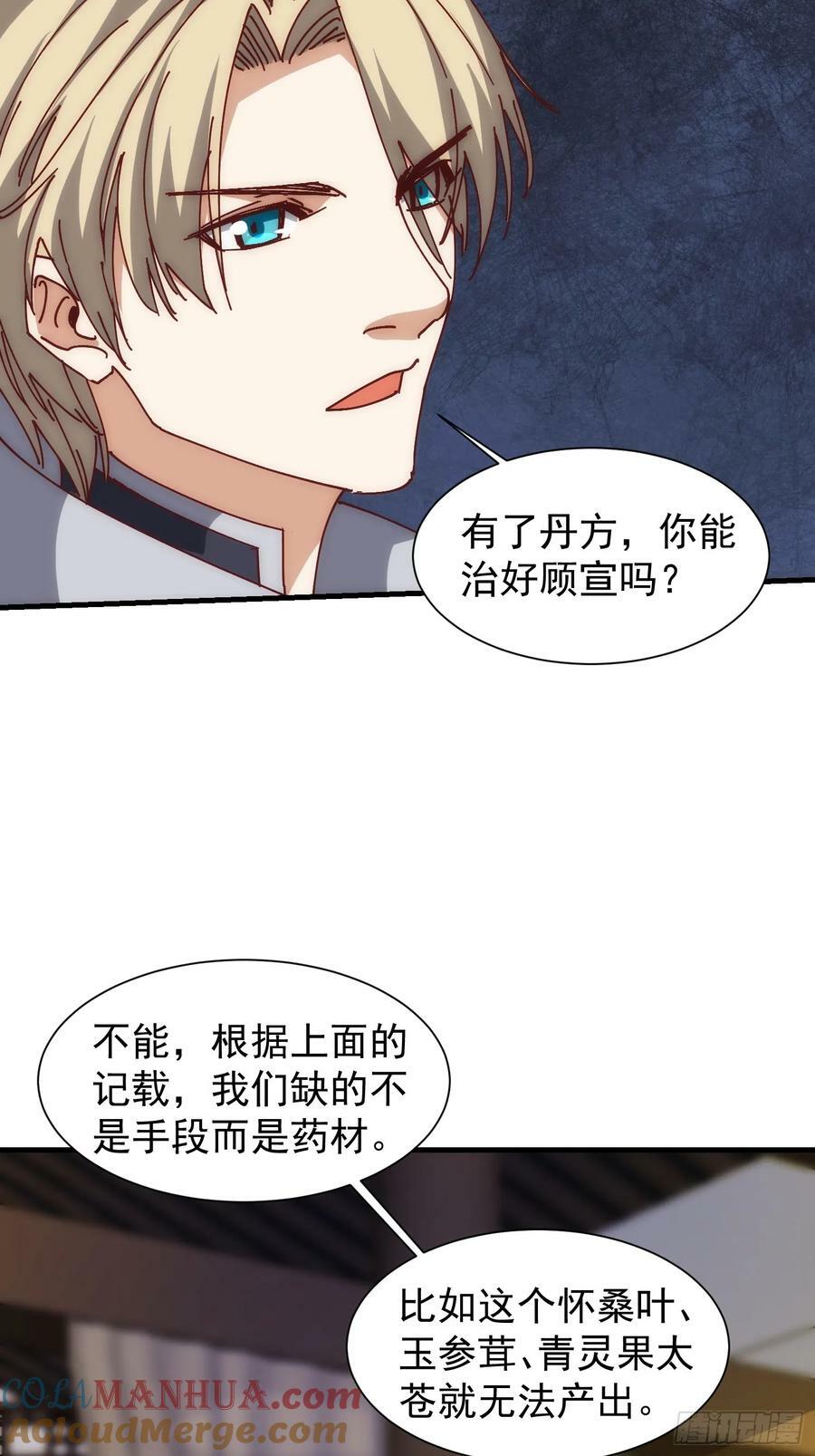 074 我要啥有啥20