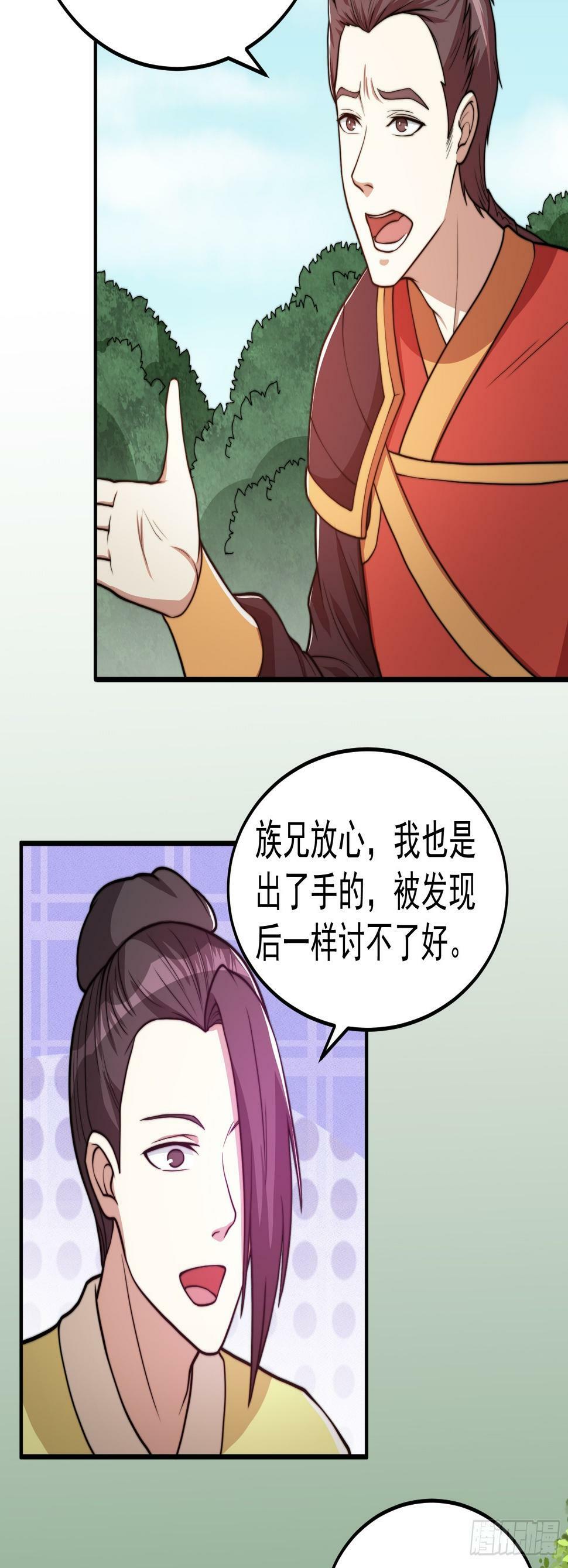 045 换脸大师3