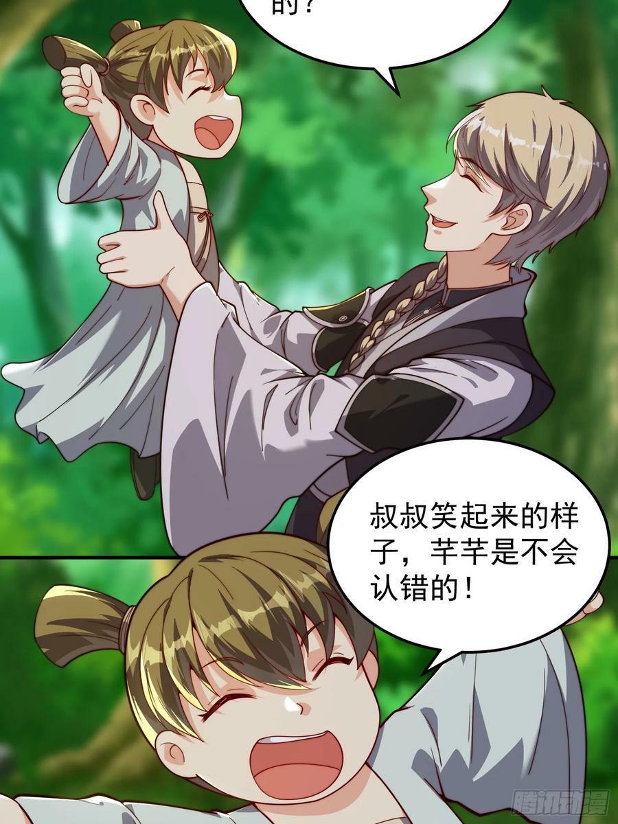 068 一生义气23