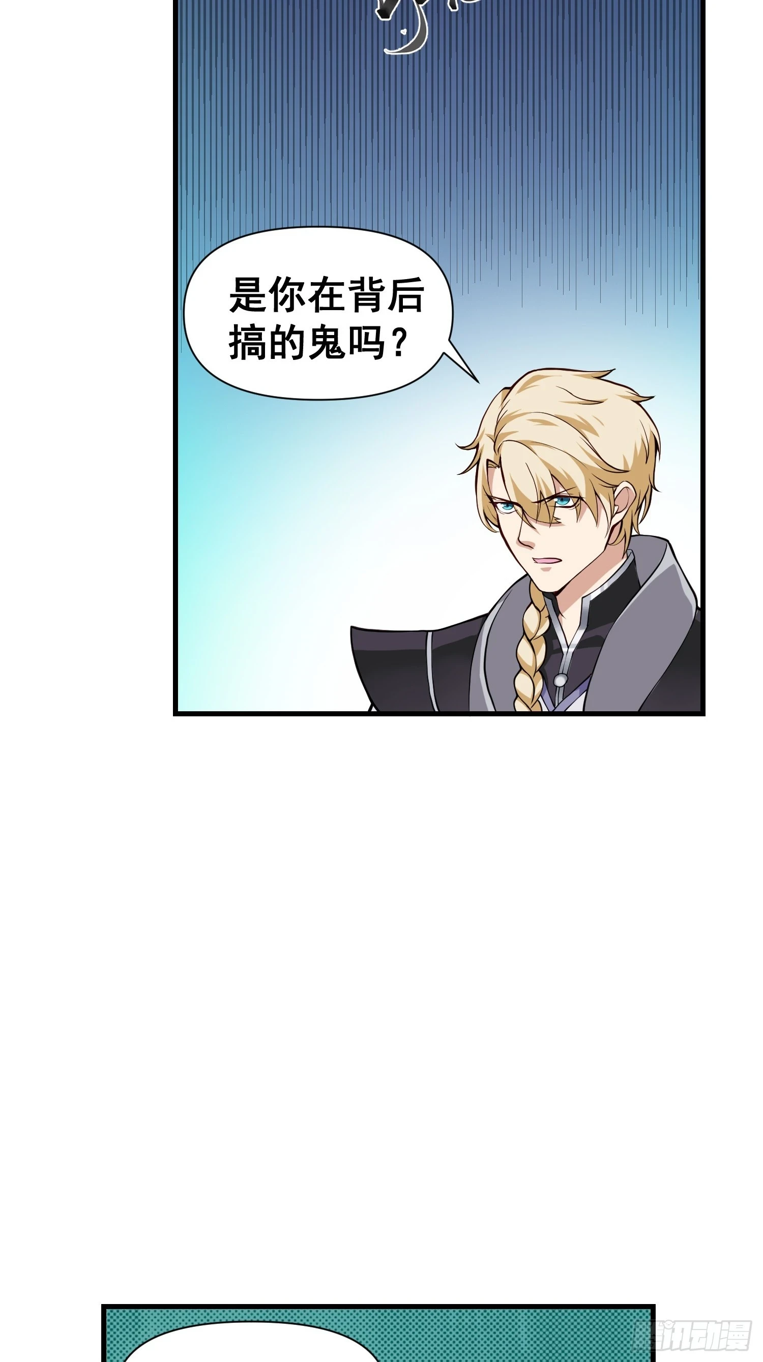 024 迷茫的幻境29