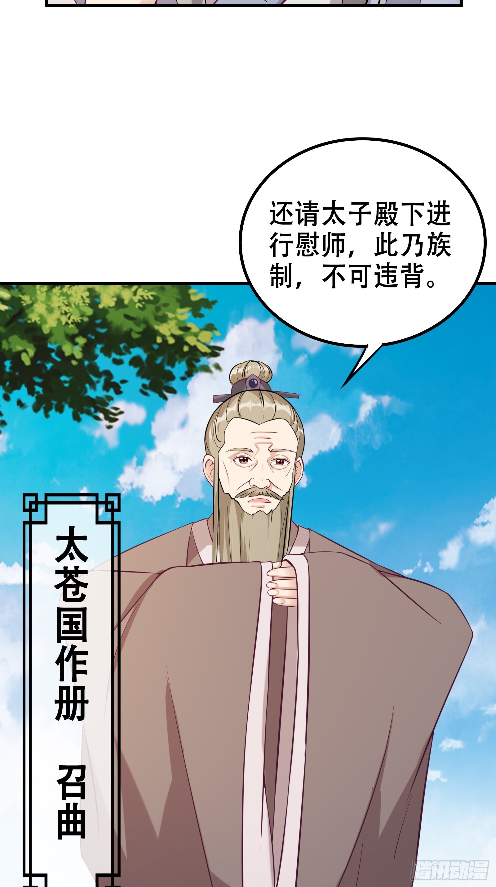 003 阴军降临！3