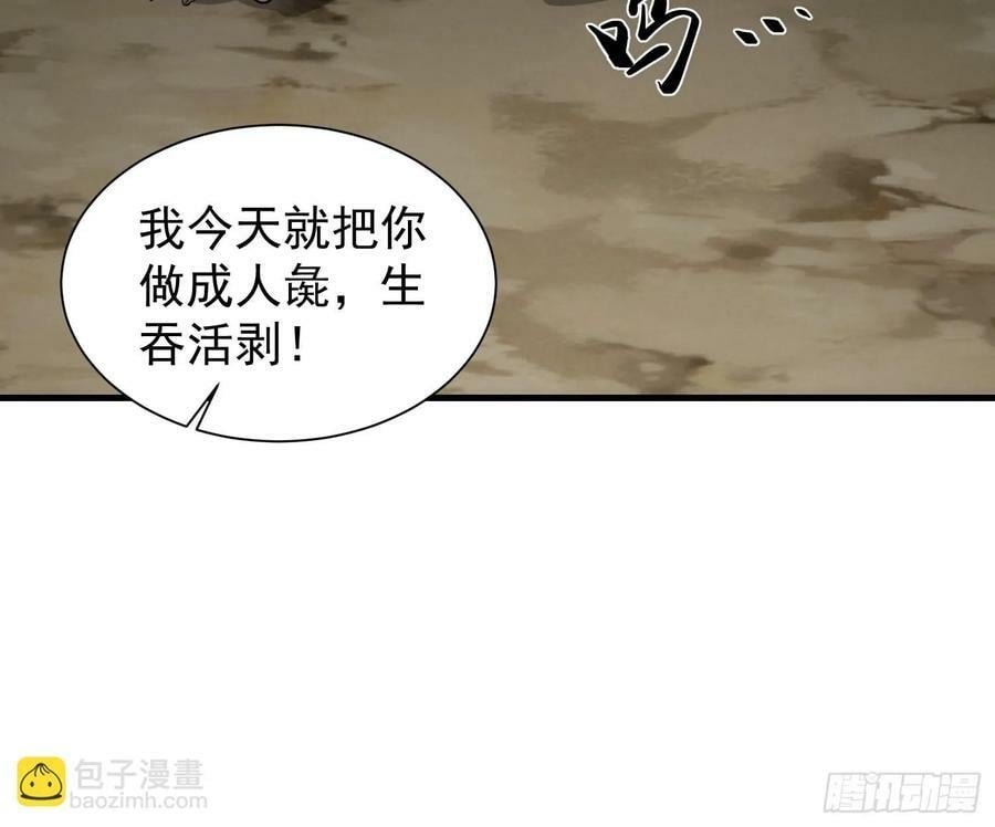 072 惩奸除恶！17