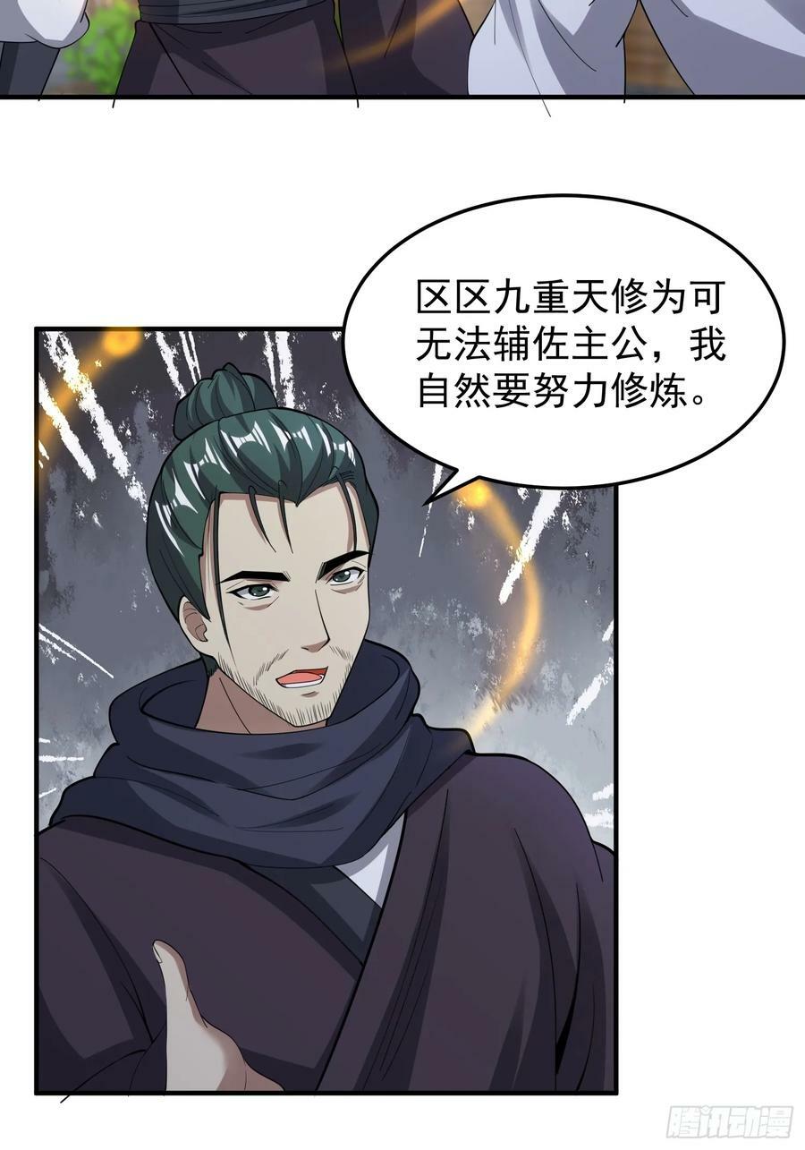 062 我超勇的嚯！21