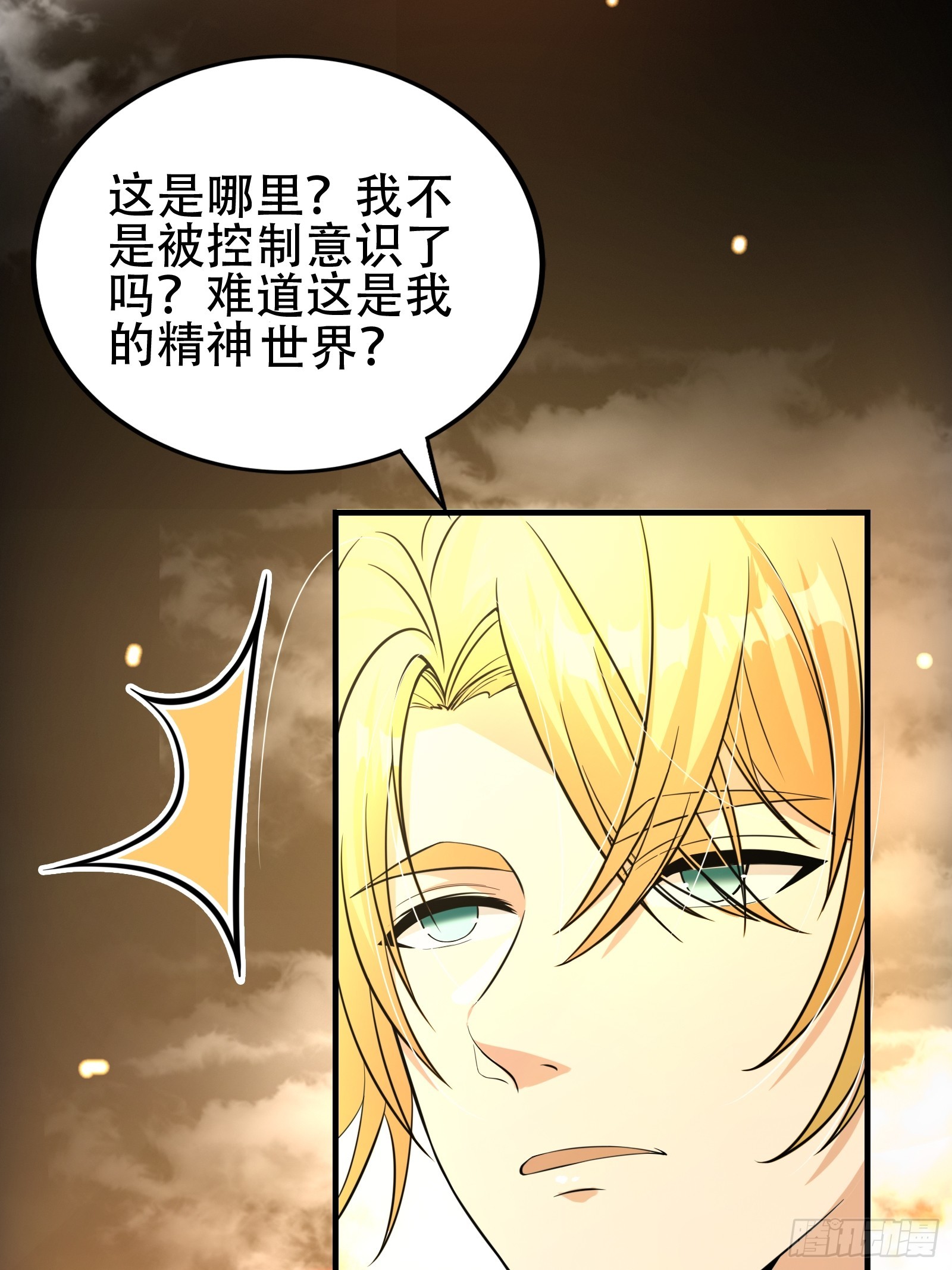 002 神话树的神果3