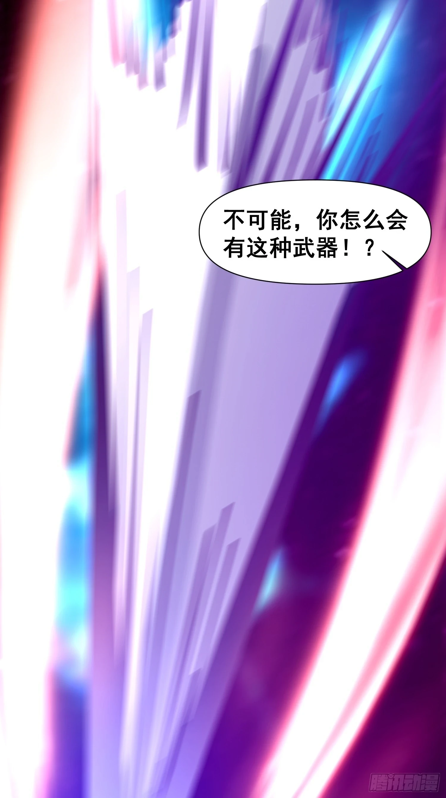 034 从根儿上烂了8