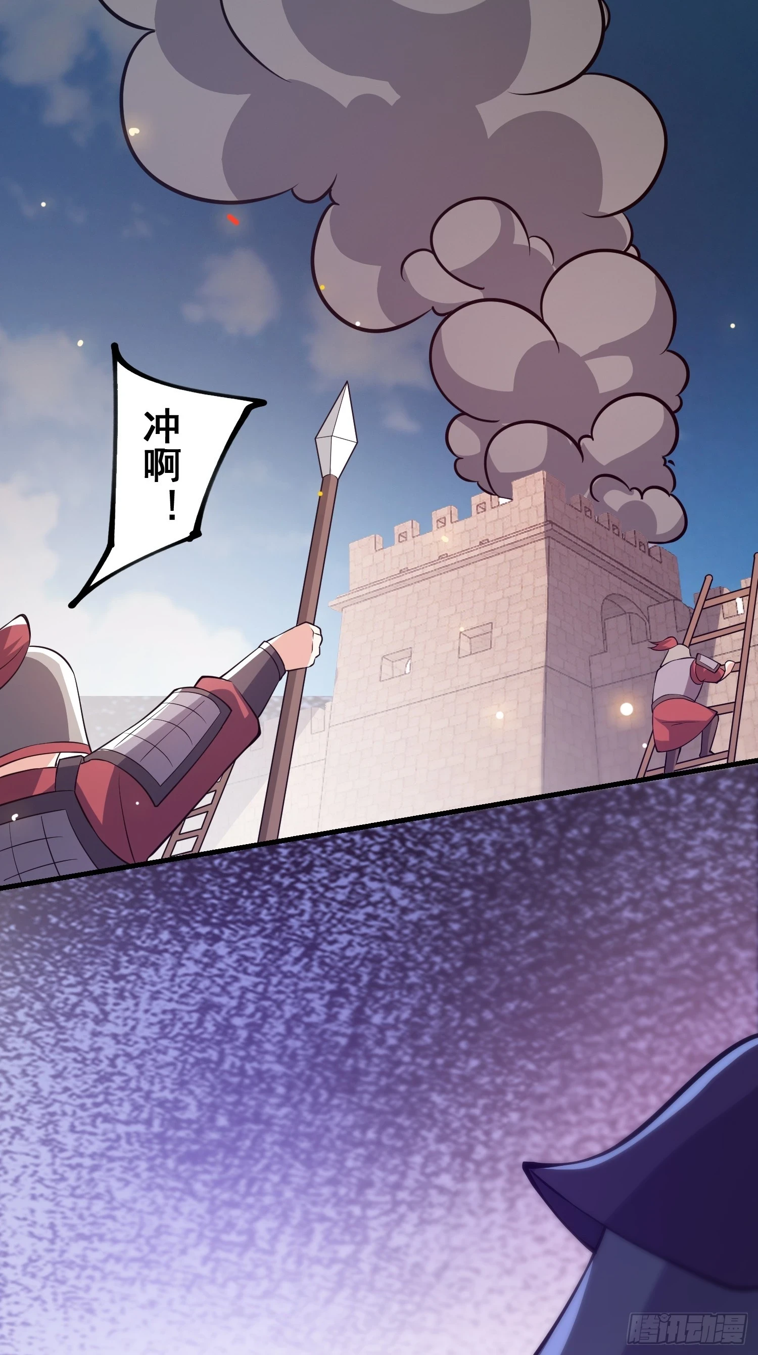 032 吞噬一切的魔神22