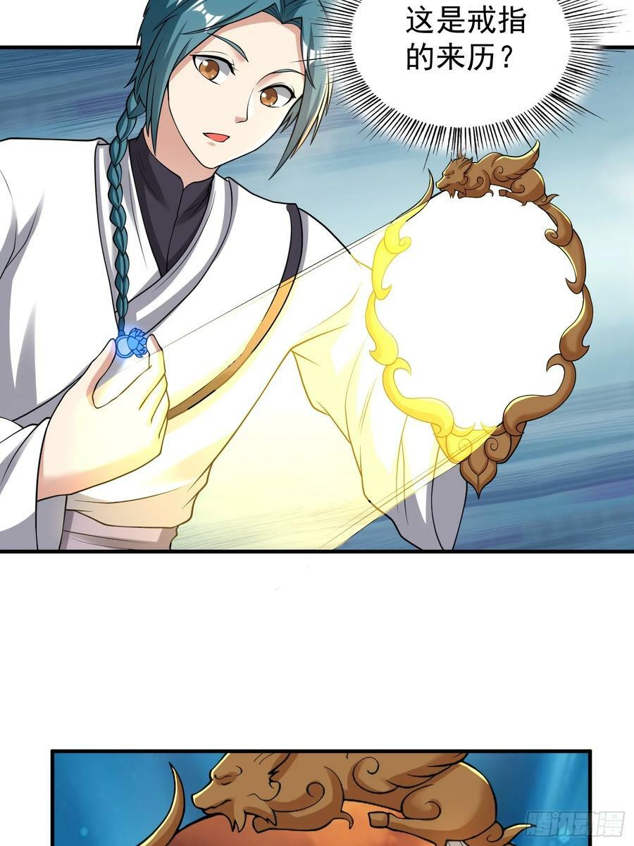 066 惹上大祸了！3