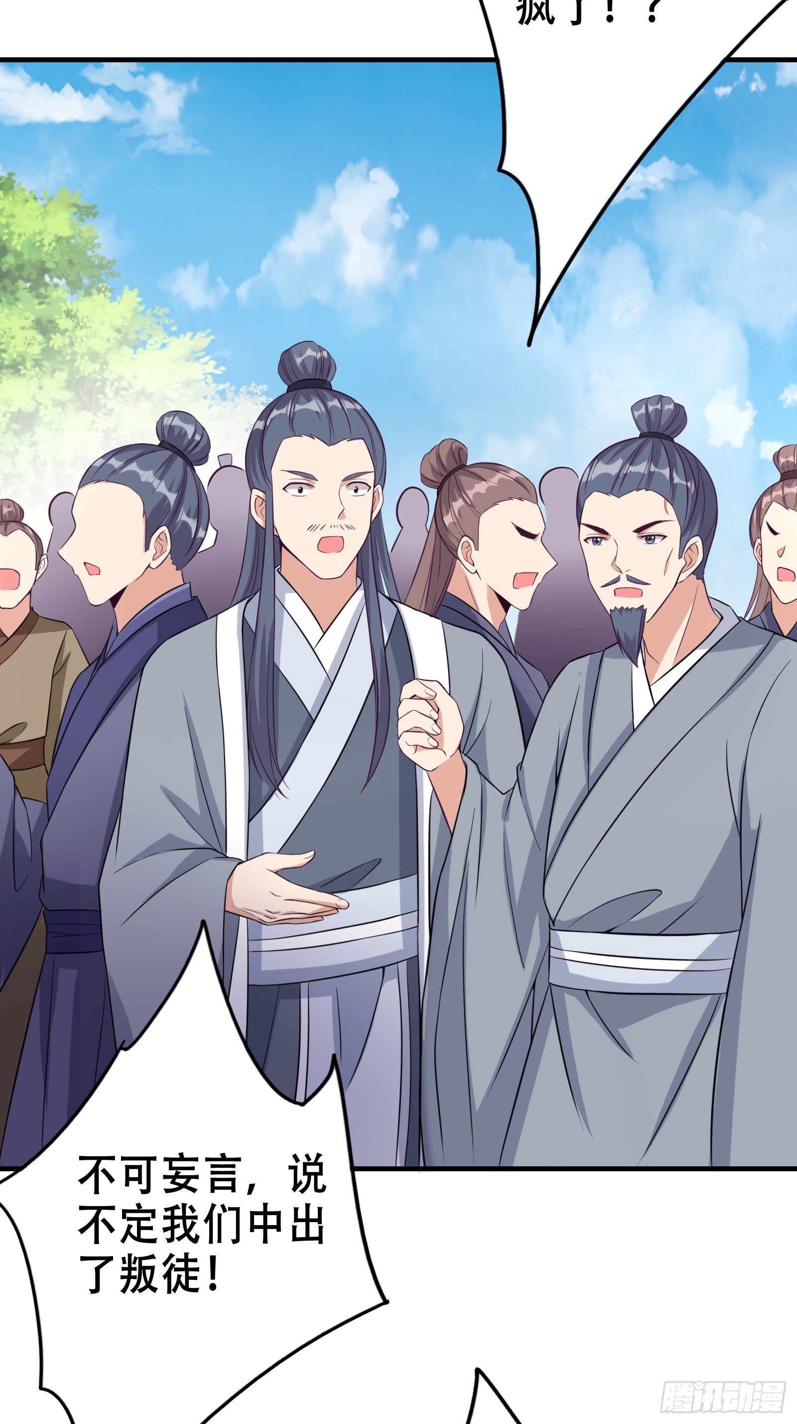 004 神剑显威33