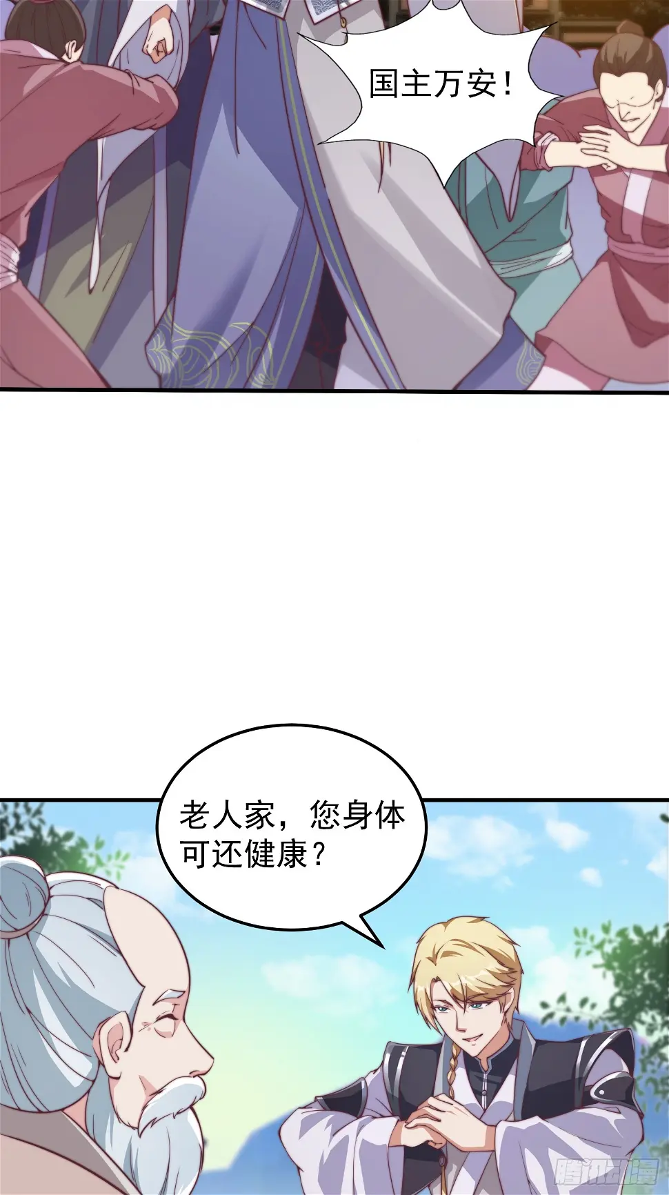 036 敢于战斗的勇气9
