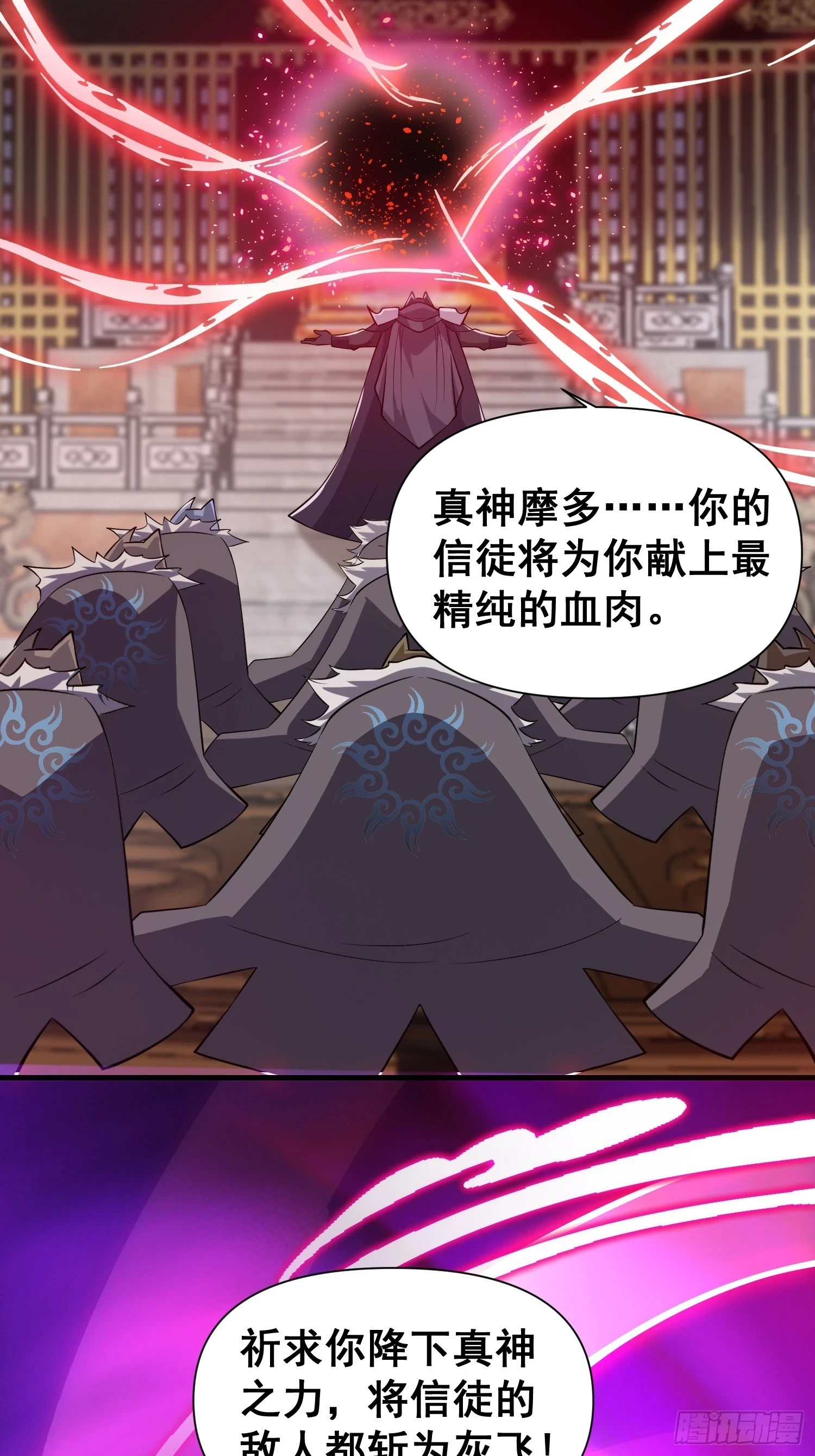 031 鸠犬国的反击3