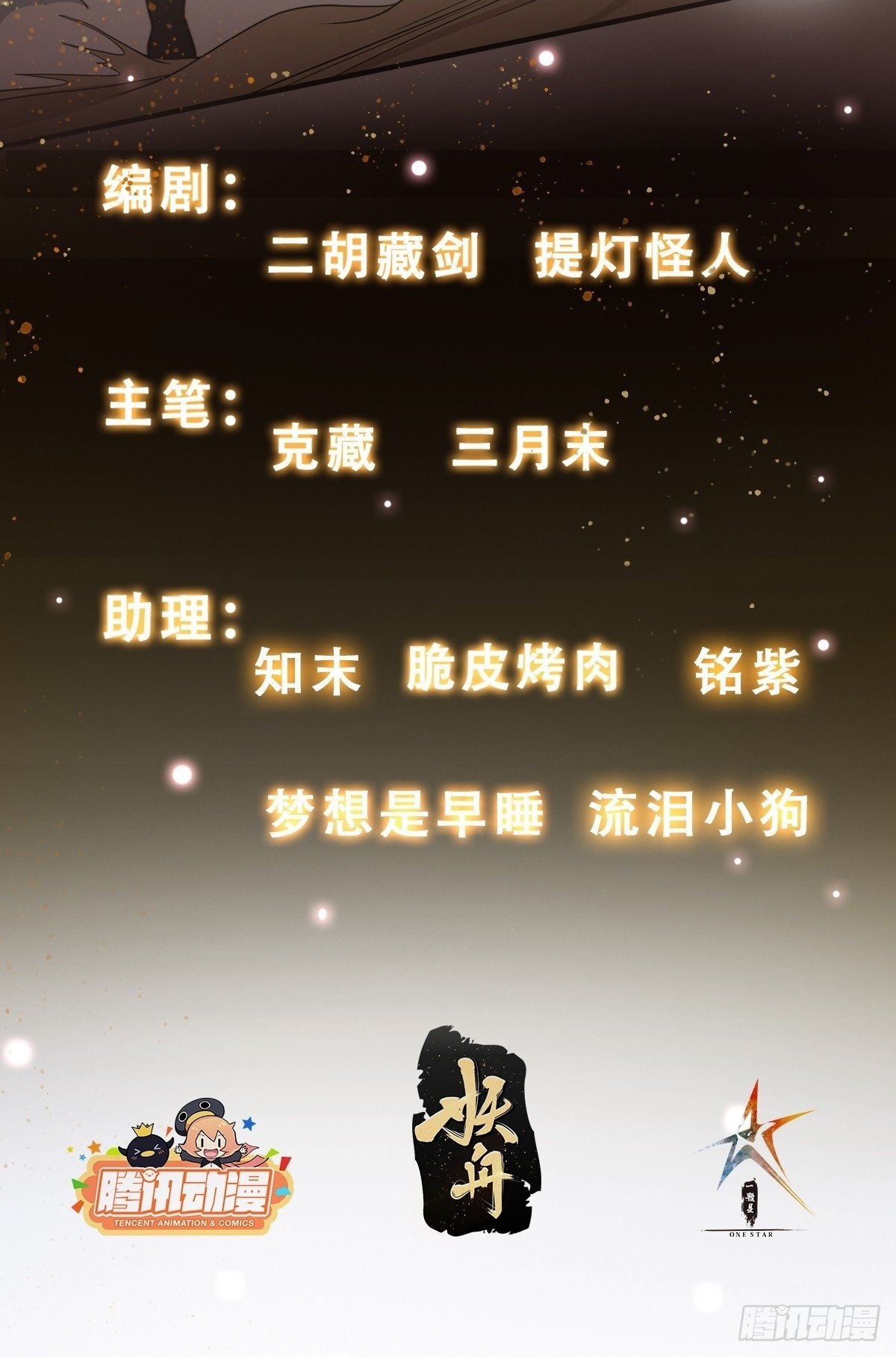 041 换脸！1