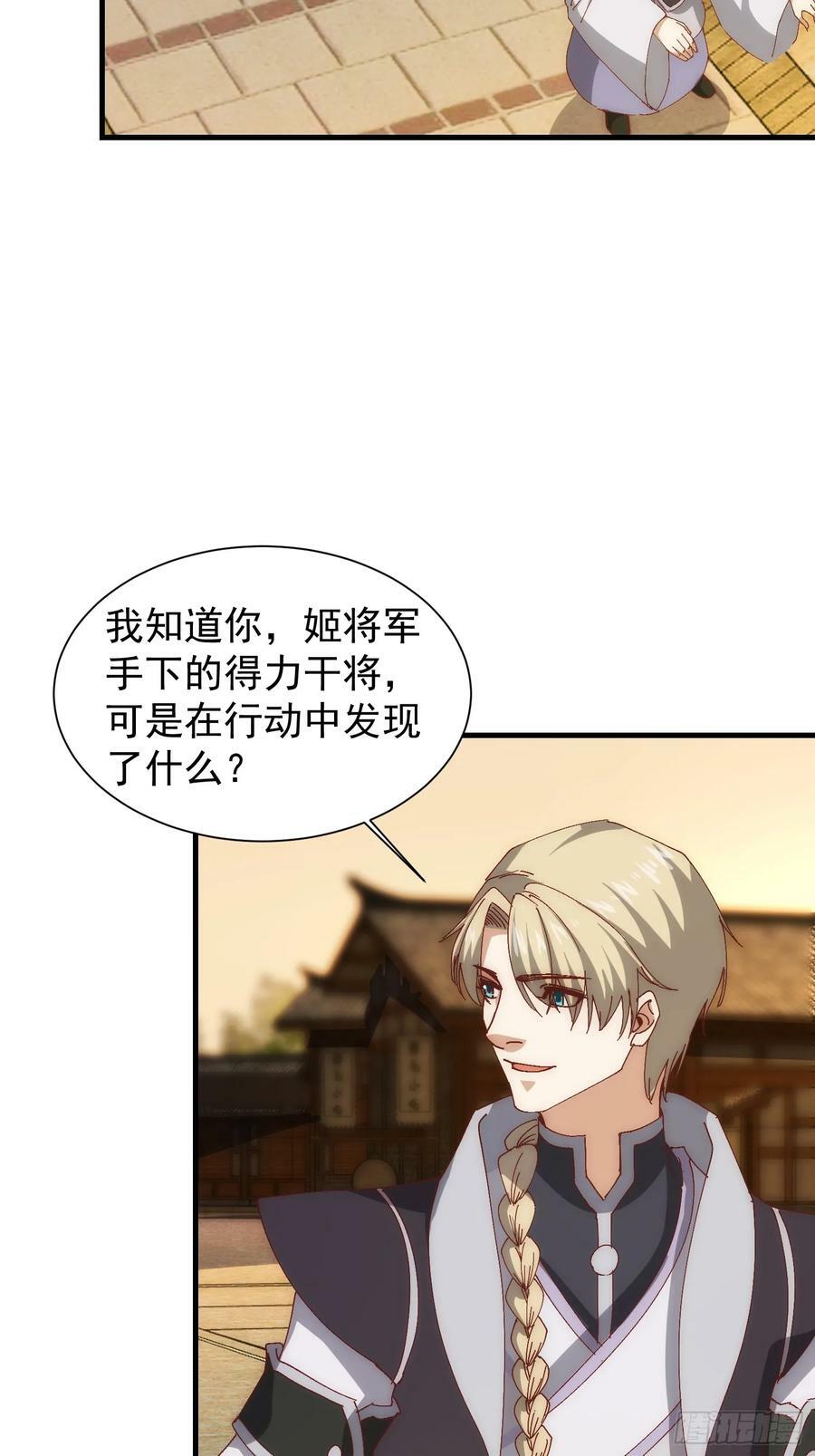 074 我要啥有啥7