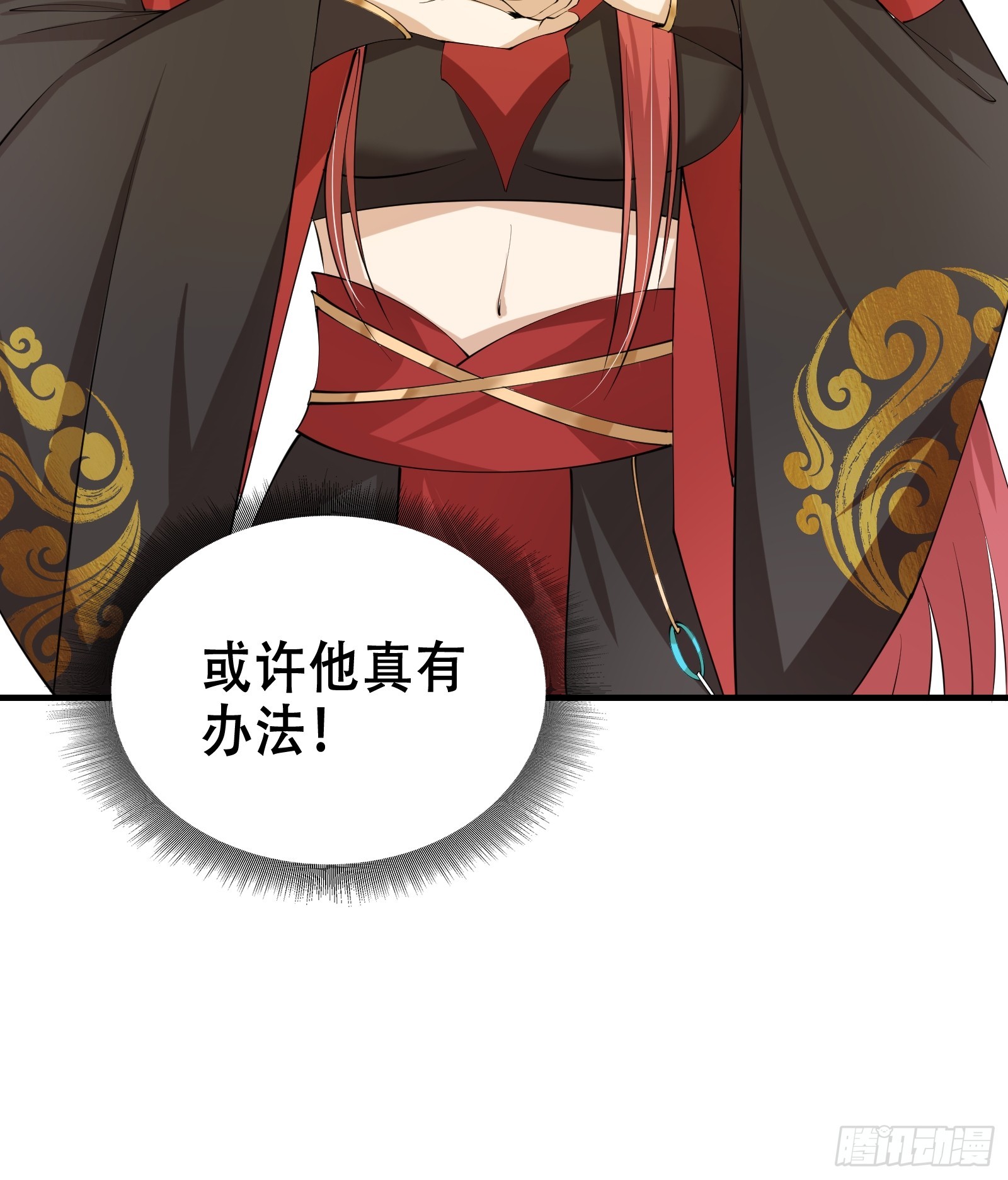 002 神话树的神果44