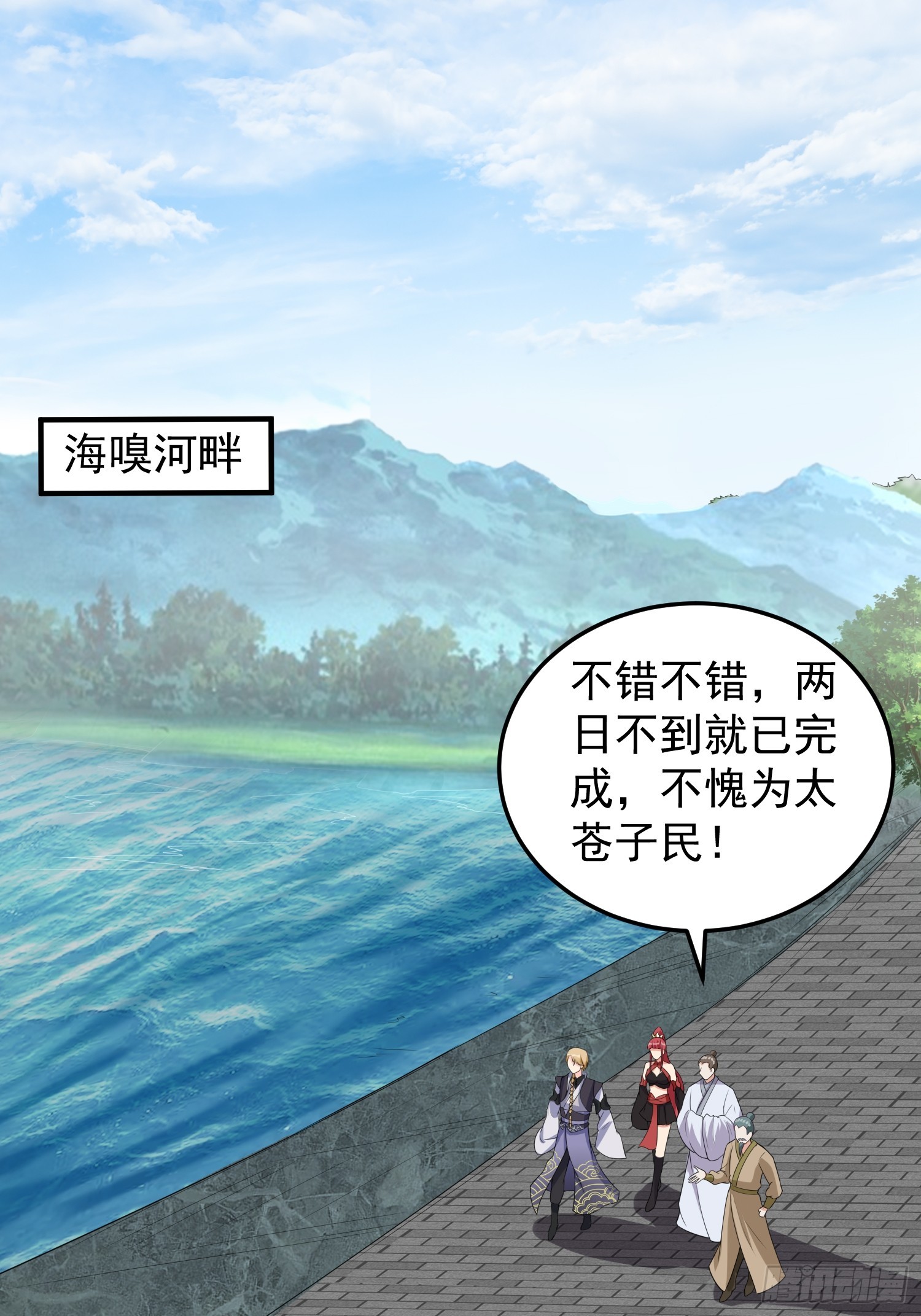 018 泰来神水2