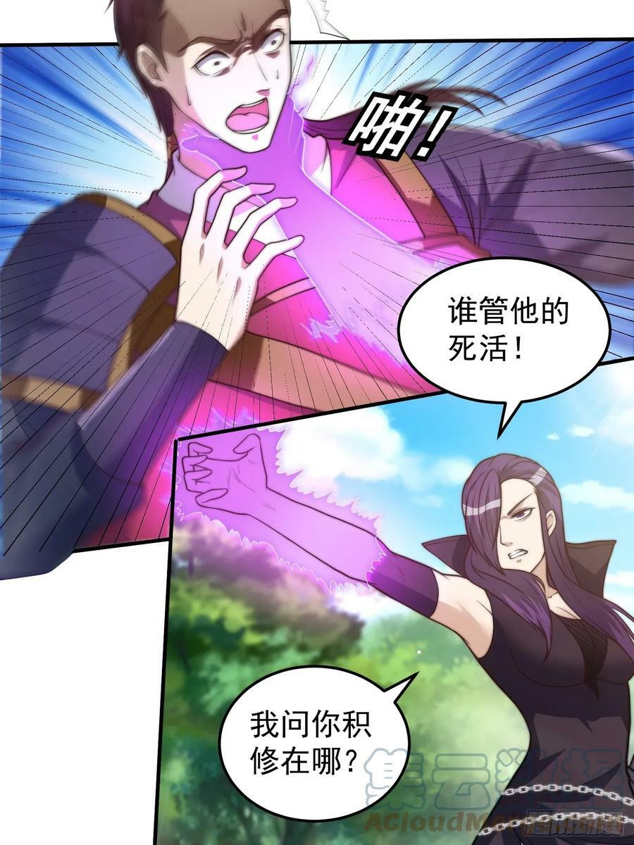046 全都在血赚4