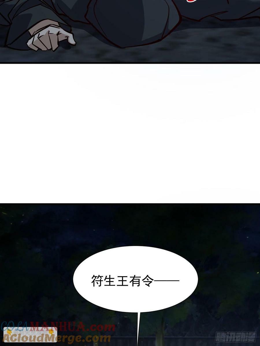 078 国主带来光明42