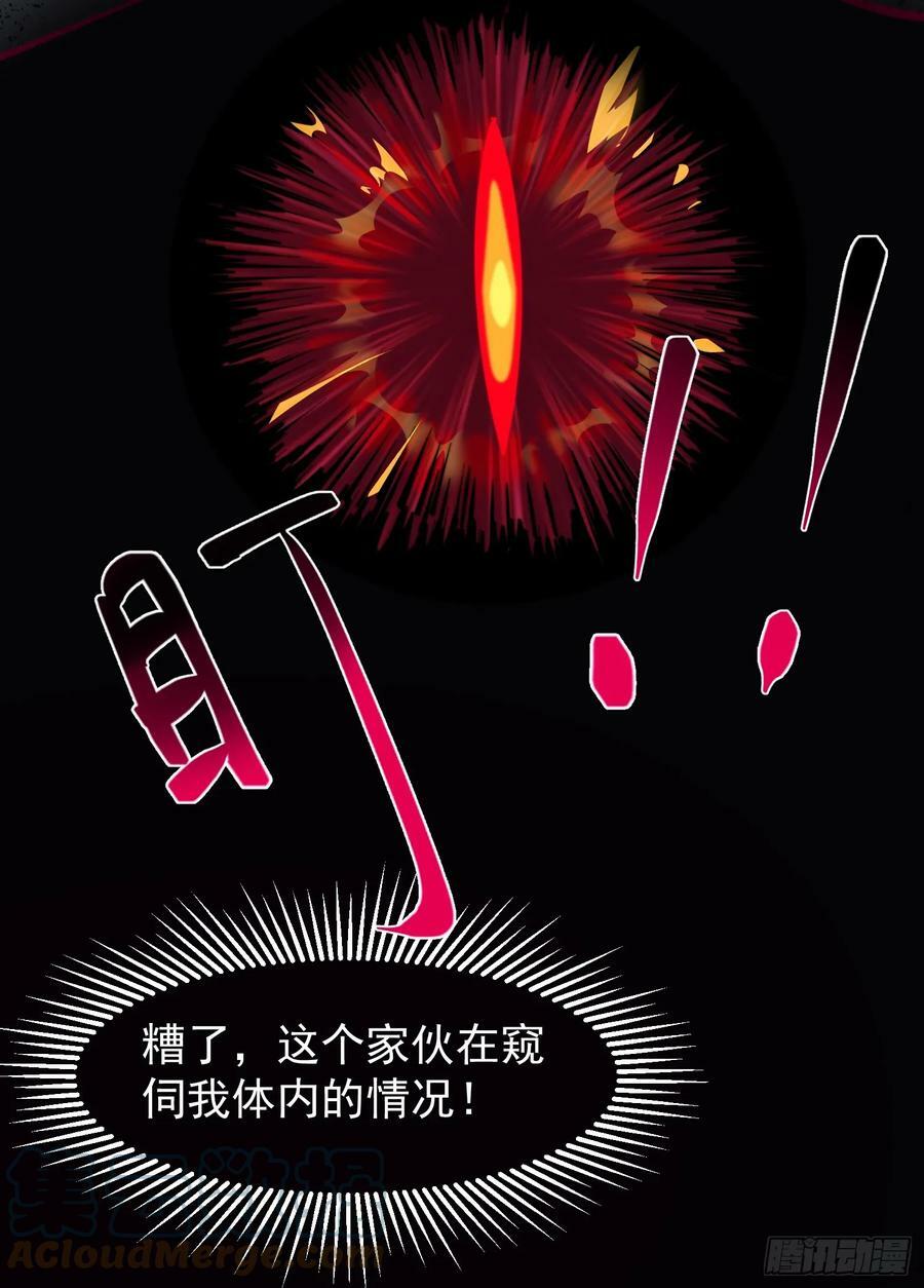 056 皇宫下的癫狂！42