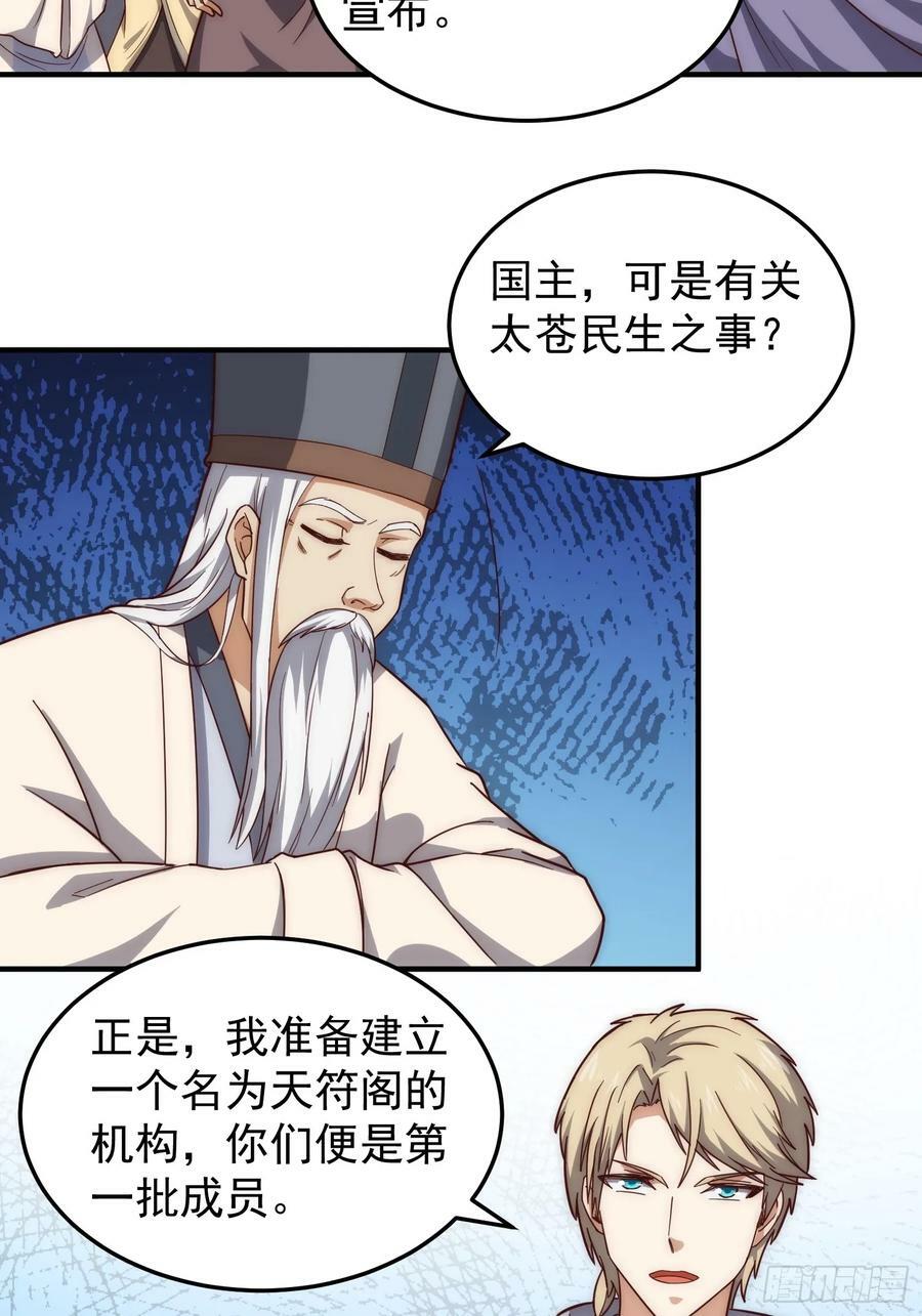 081 带来光和热11