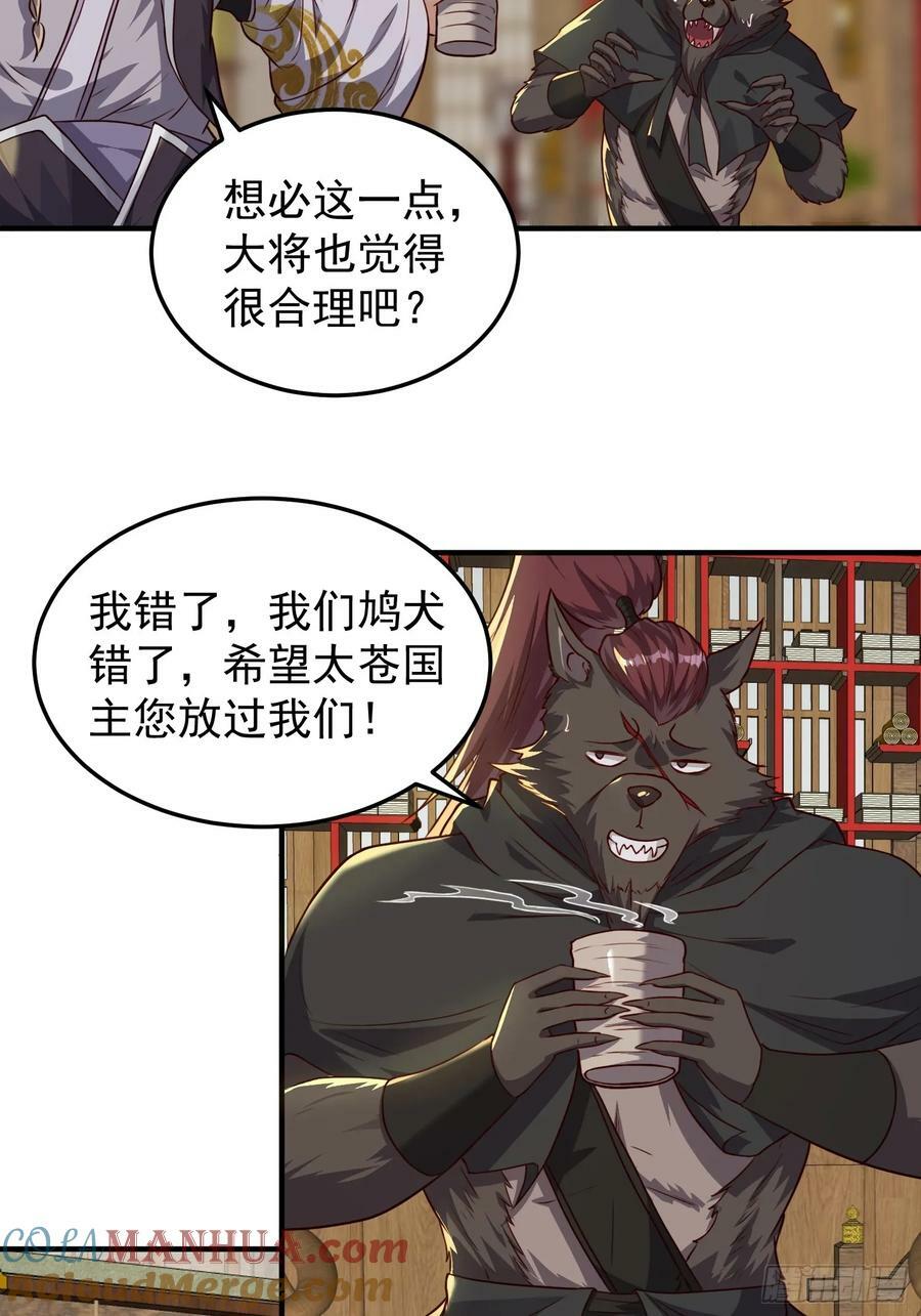 076 偷鸡不成蚀把米14