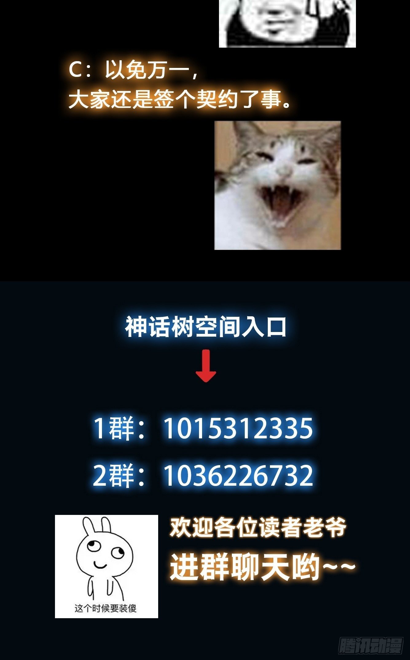 044 区区一只大猴子30