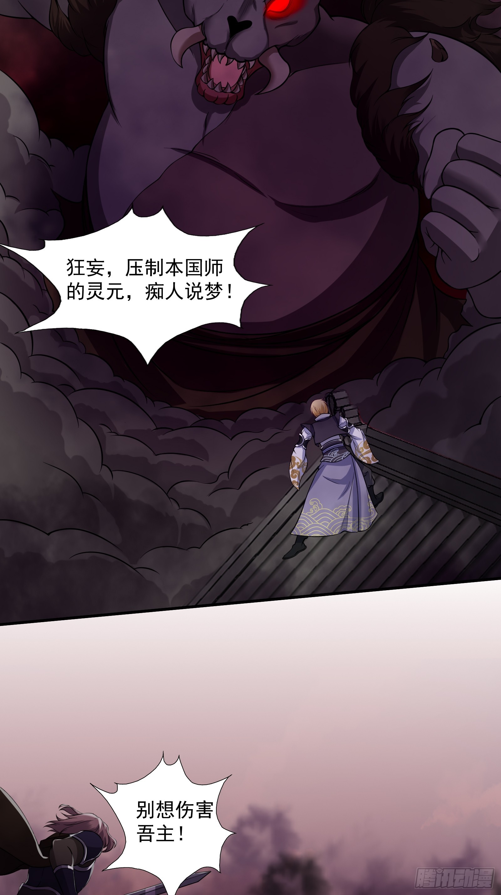 014 真实之言3