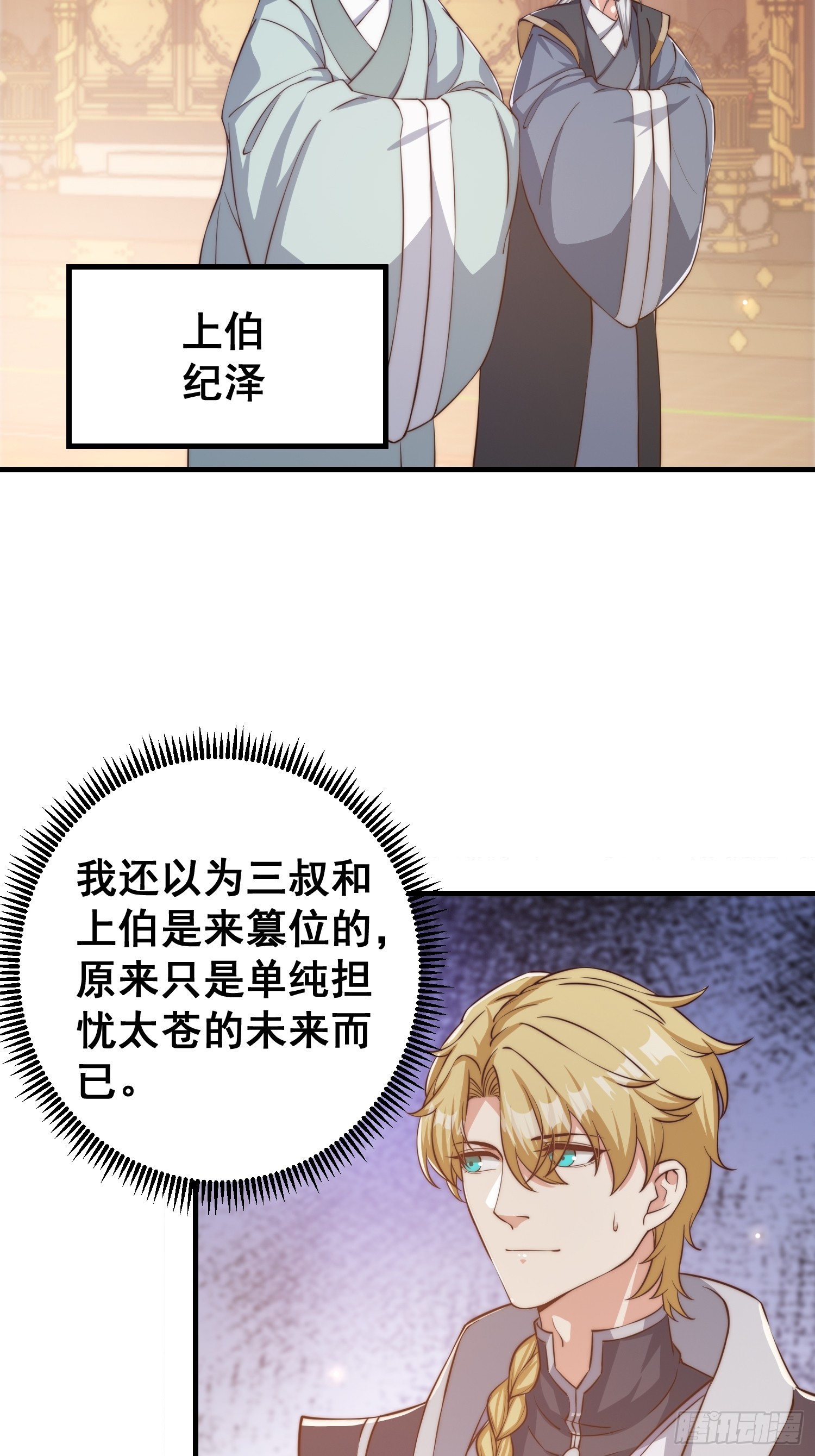 010 谁可担当大任？19