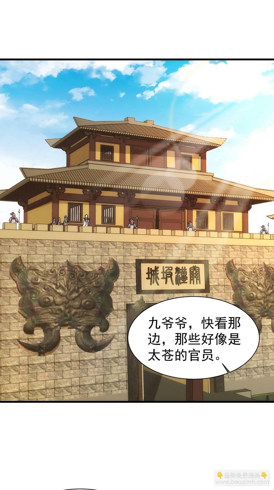 073 国主是无所不能的19
