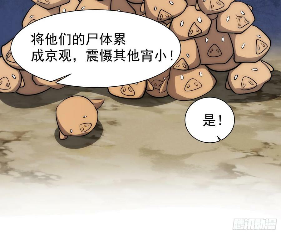 072 惩奸除恶！33