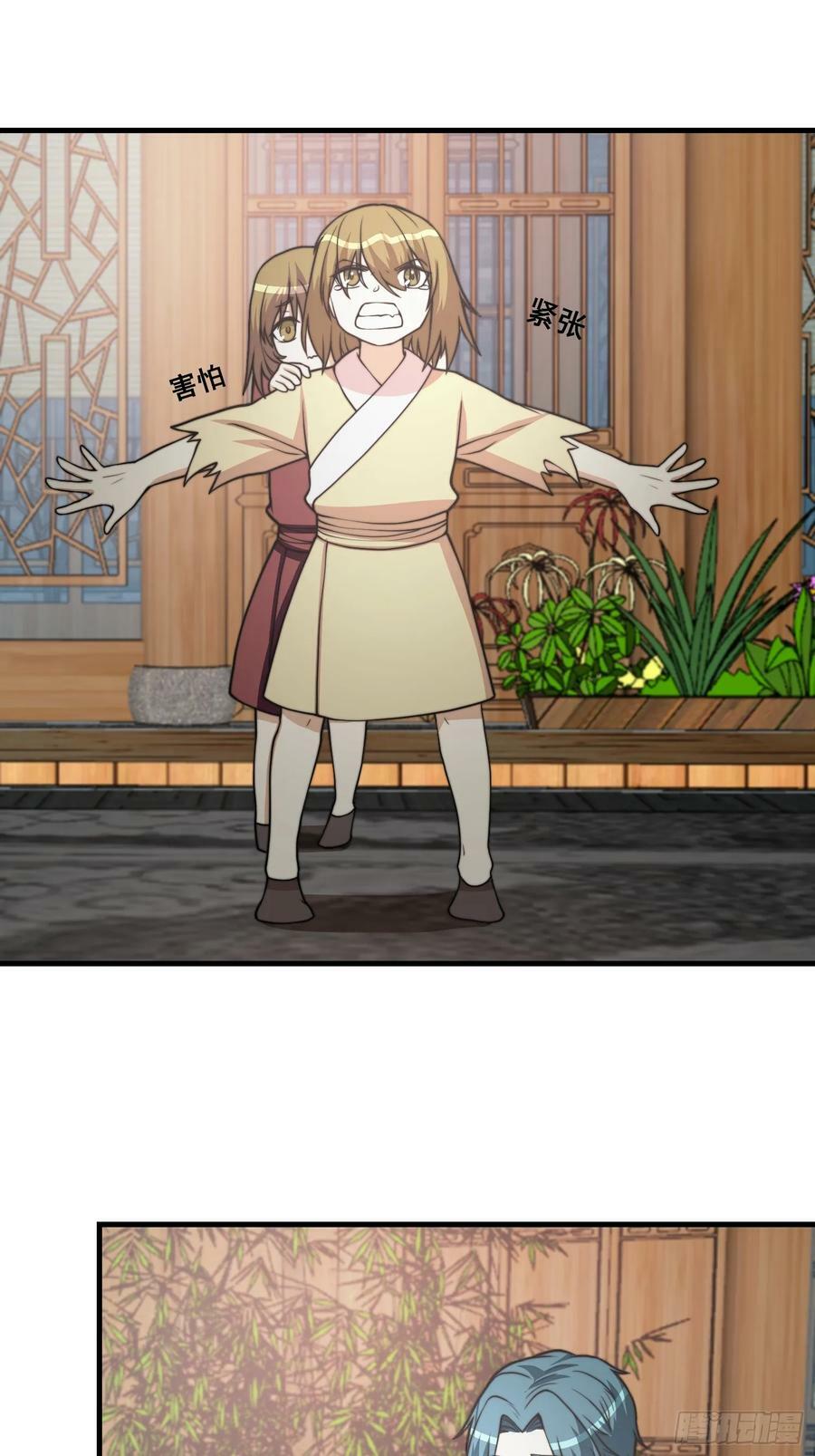053 贵人的赏赐很美妙11