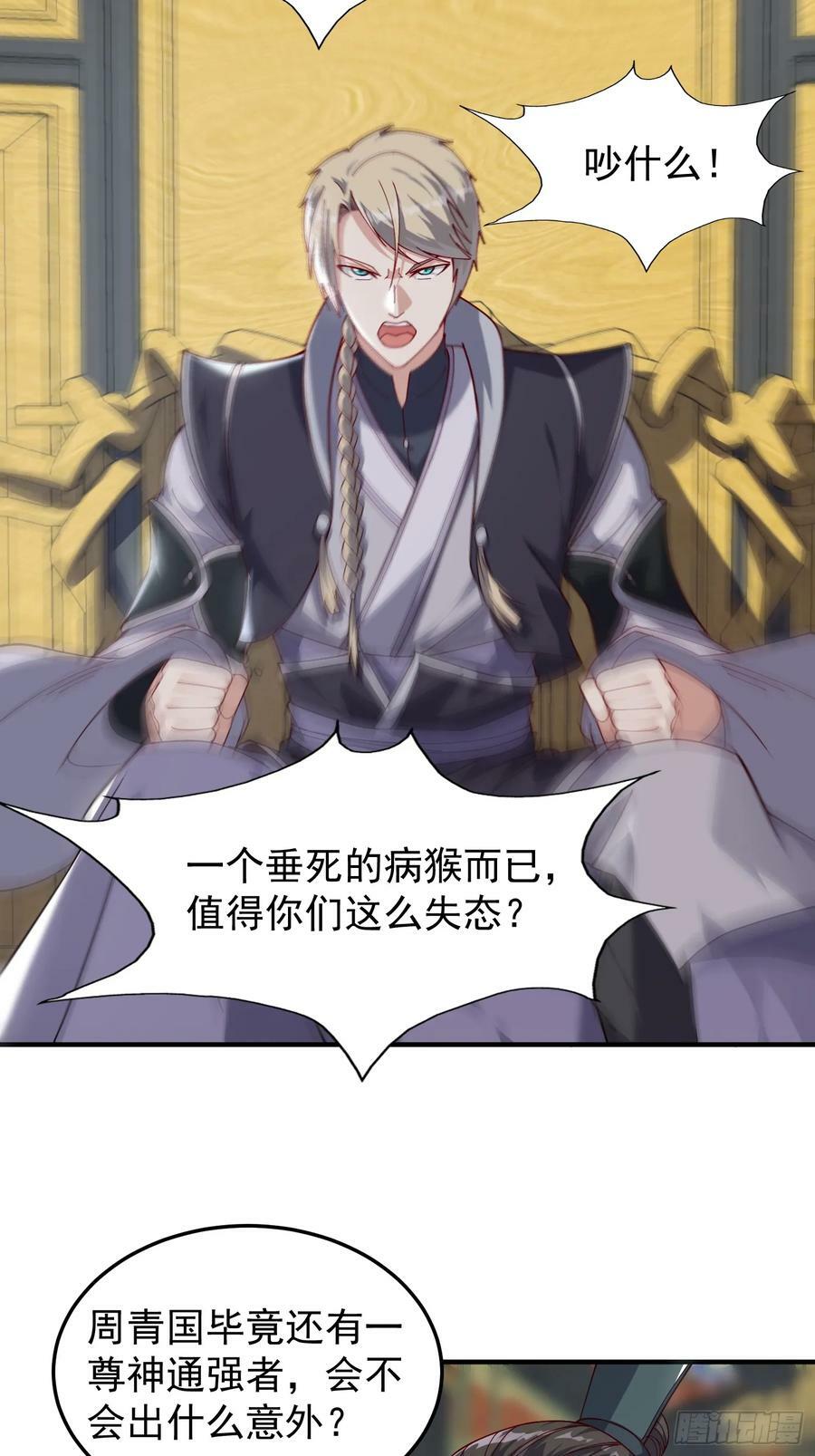 071 有困难？我来13
