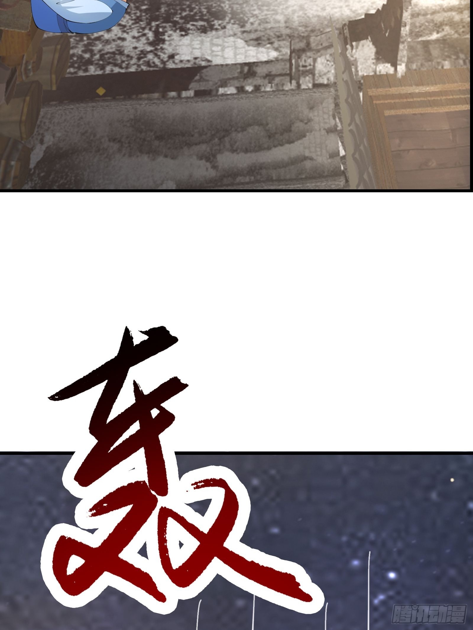002 神话树的神果48