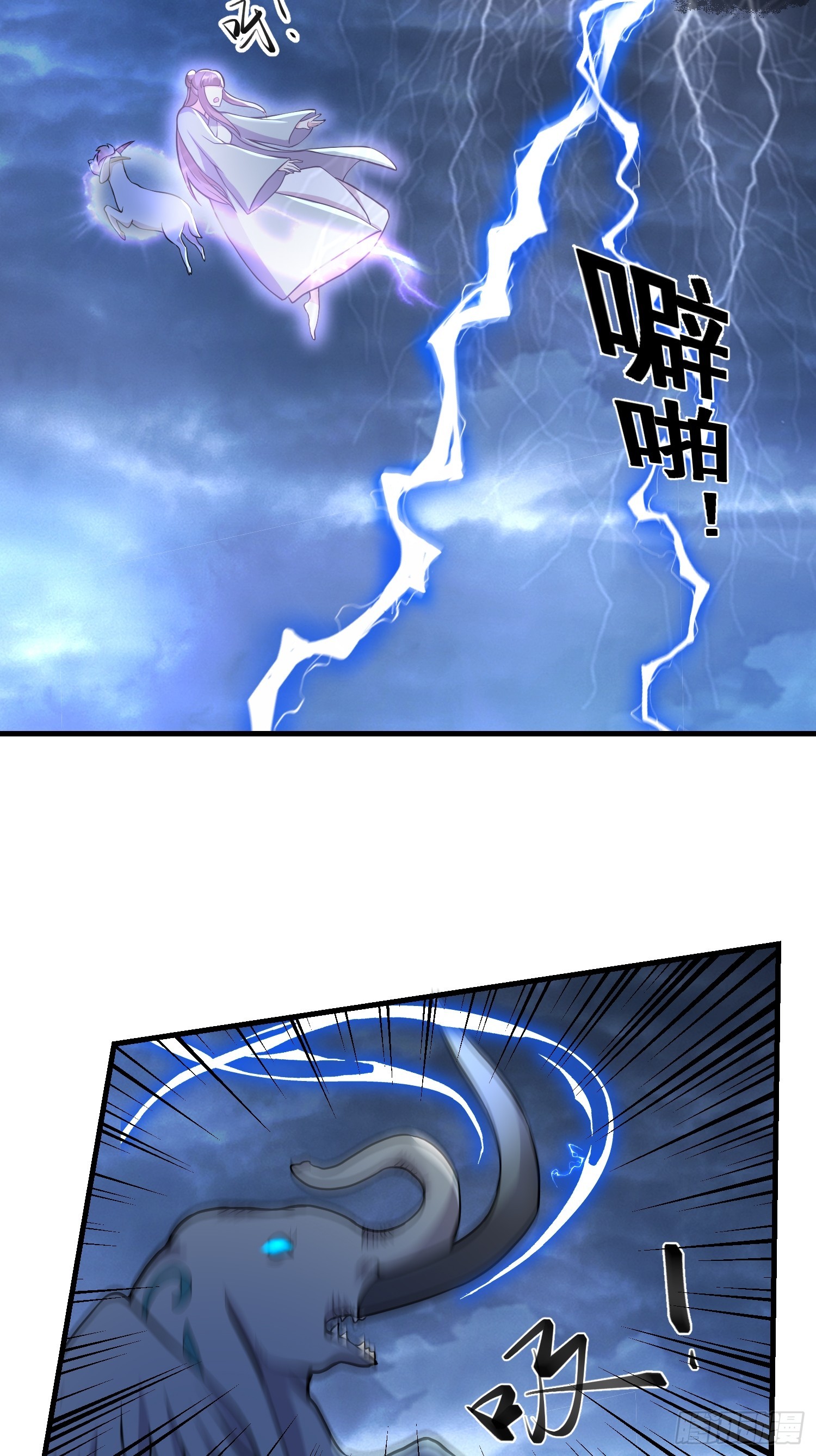 023 天象吞灵经19