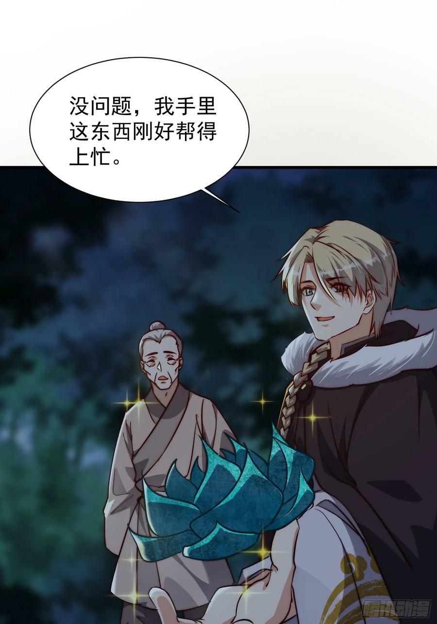 078 国主带来光明19