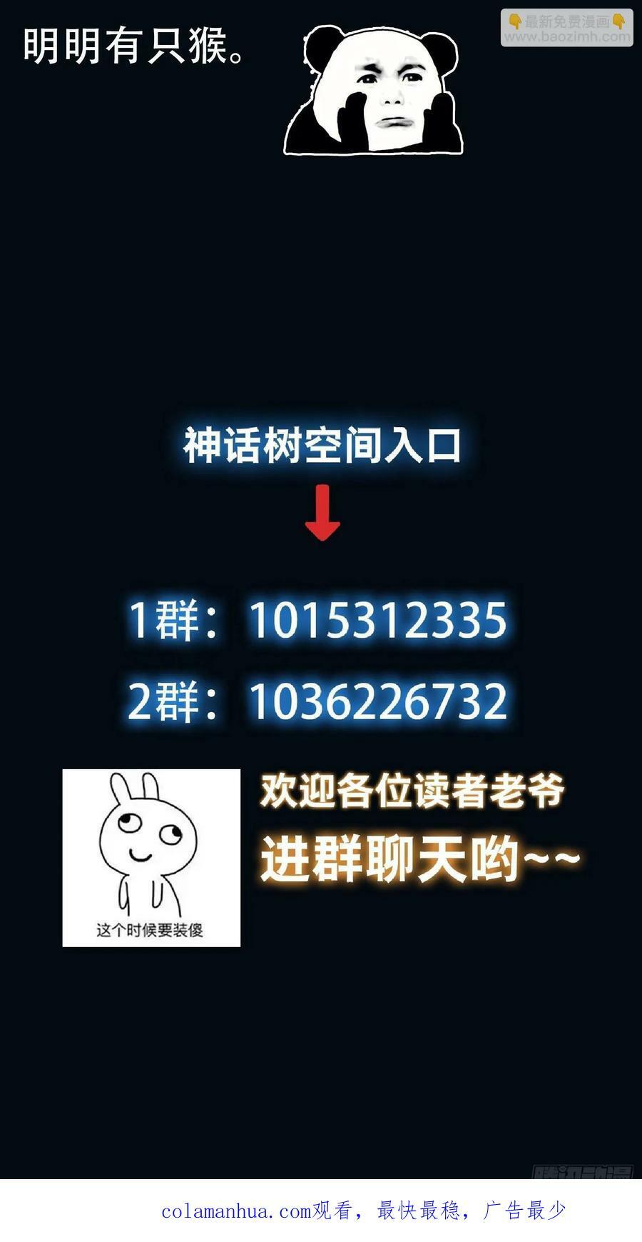 075 行刺31