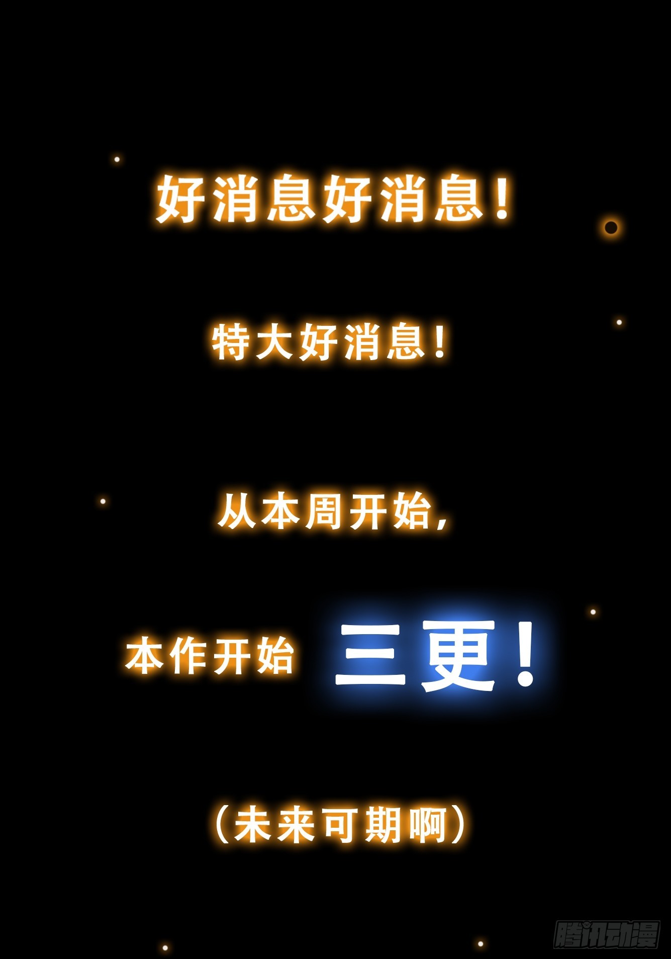 009 兑换宝物的灵种36